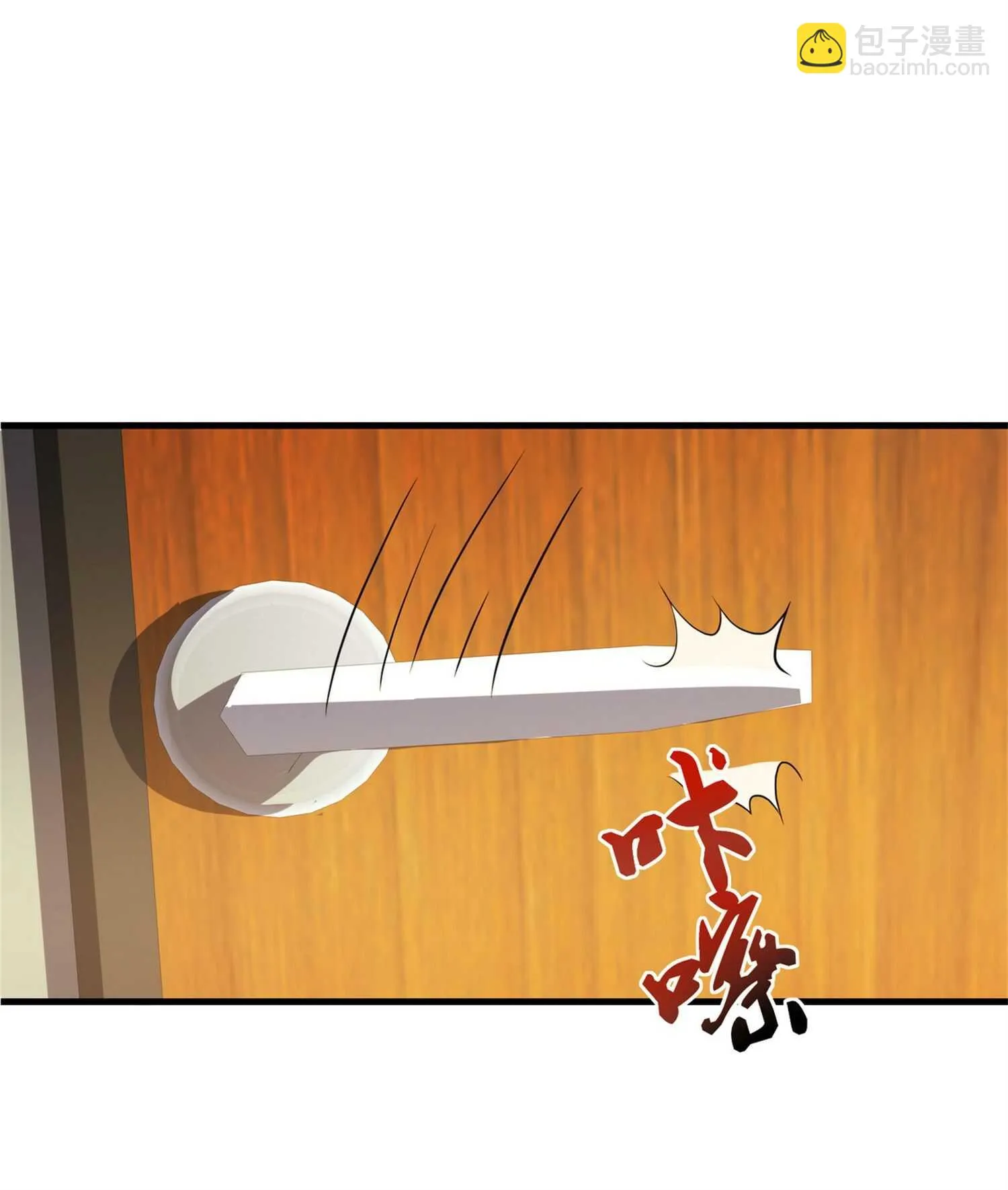 第38话 我的心里只有他 第4页