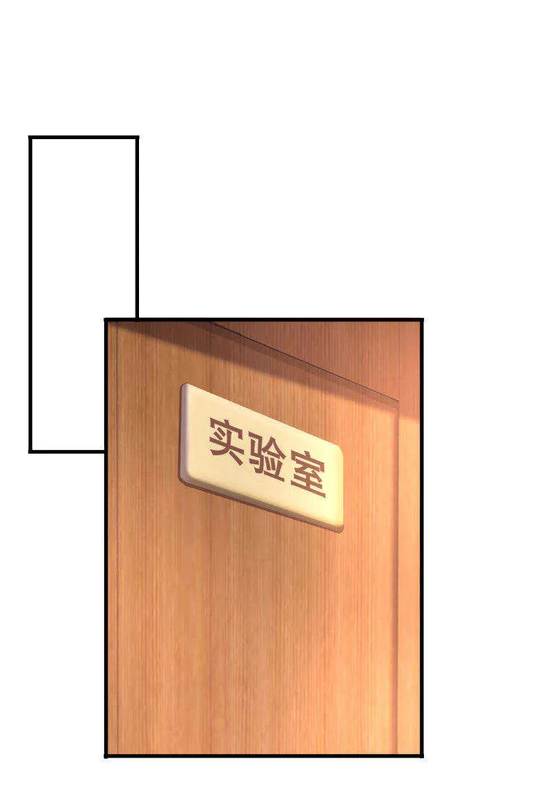 第39话 千灵遭遇车祸 第11页