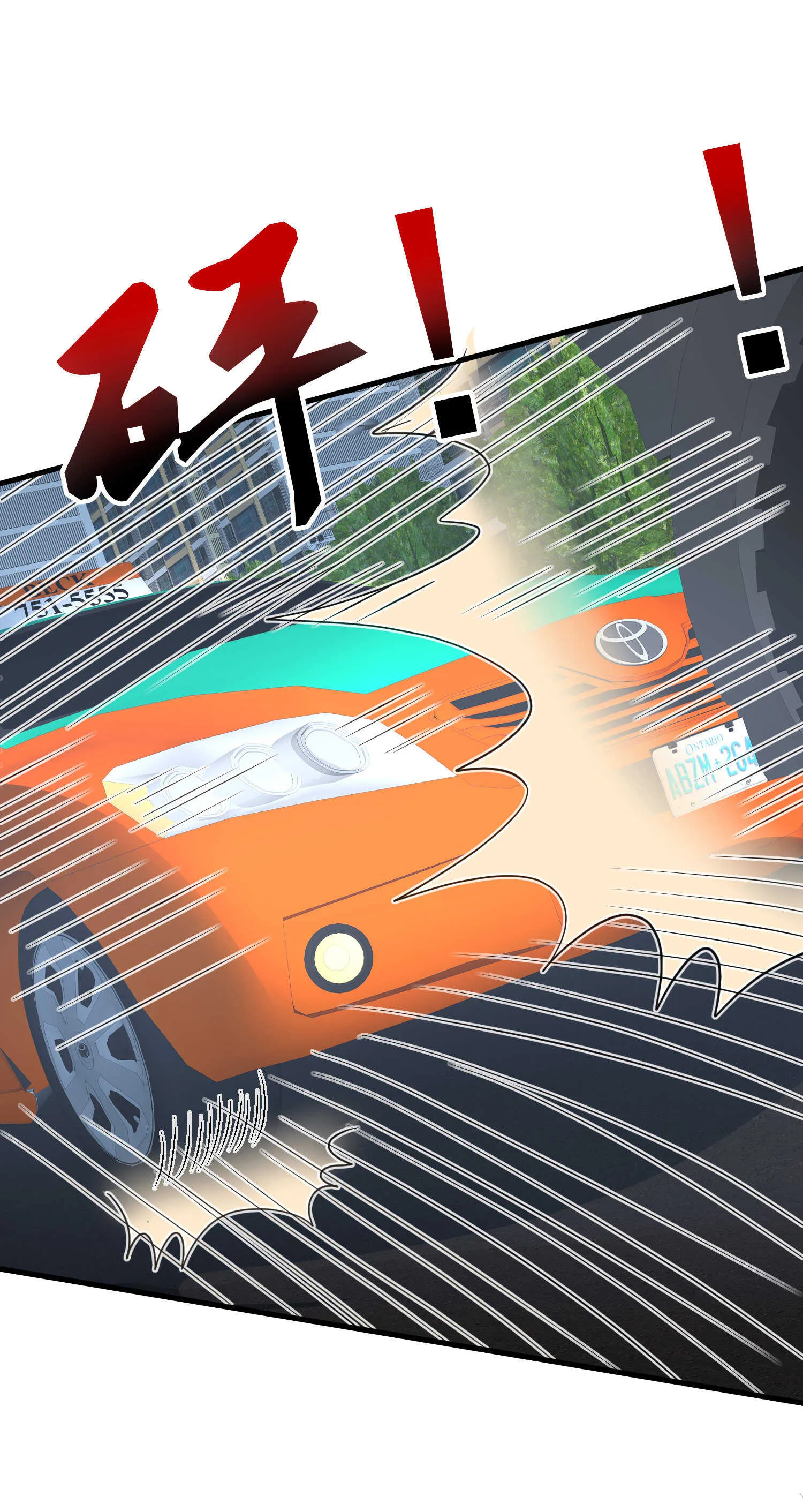 第39话 千灵遭遇车祸 第23页