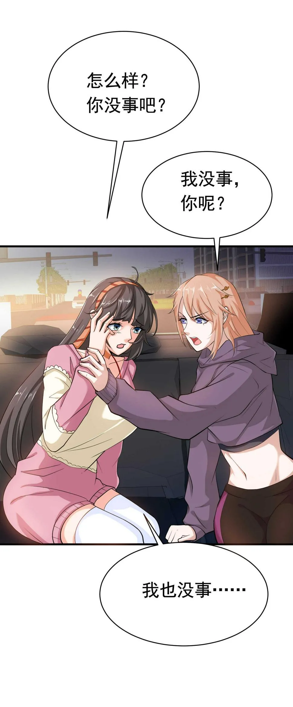 第40话 是时候展现真正的技... 第1页
