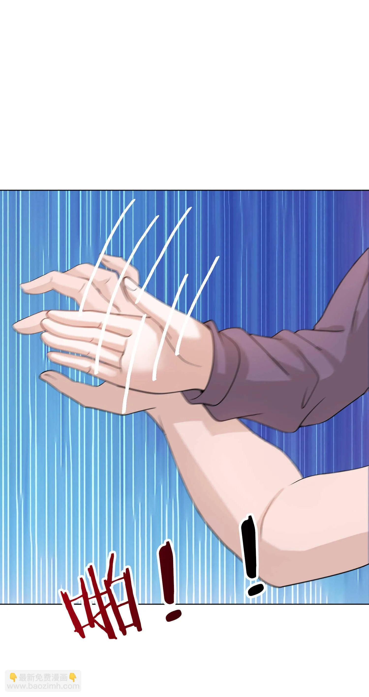 第40话 是时候展现真正的技... 第5页