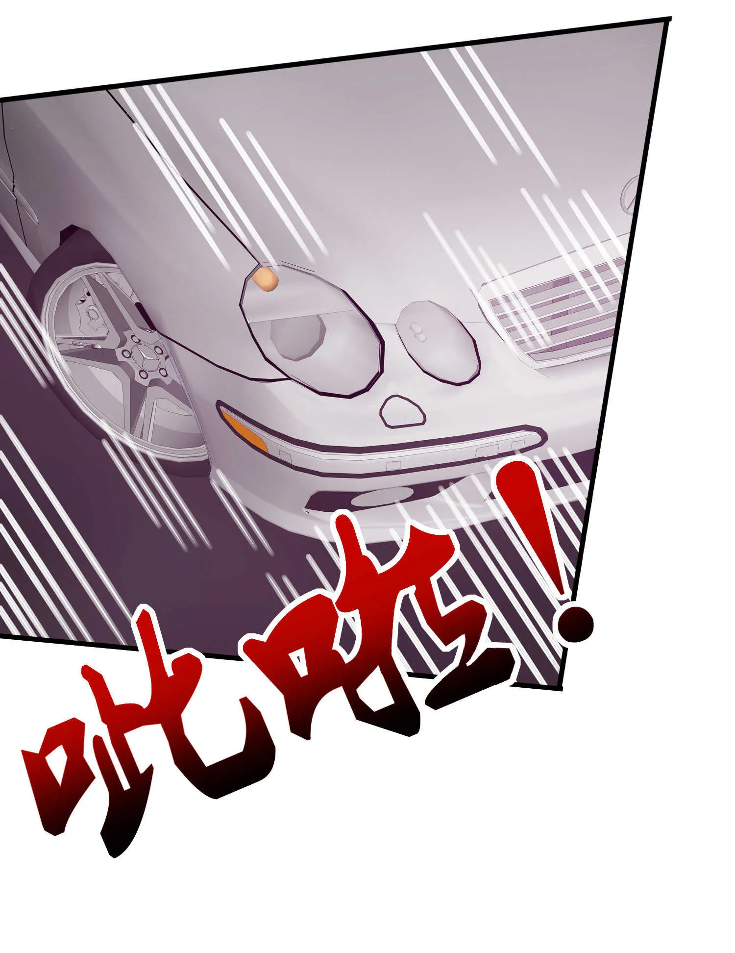 第40话 是时候展现真正的技... 第22页