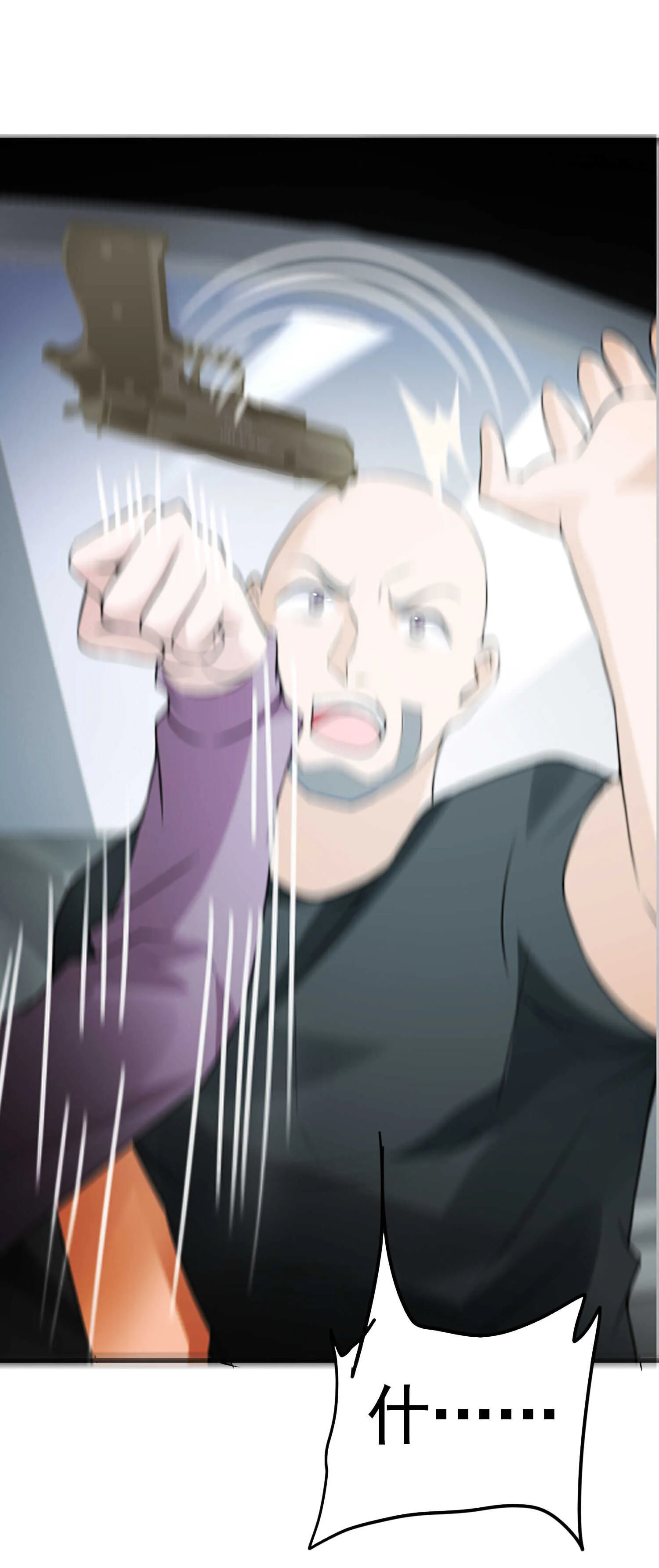 第40话 是时候展现真正的技... 第24页