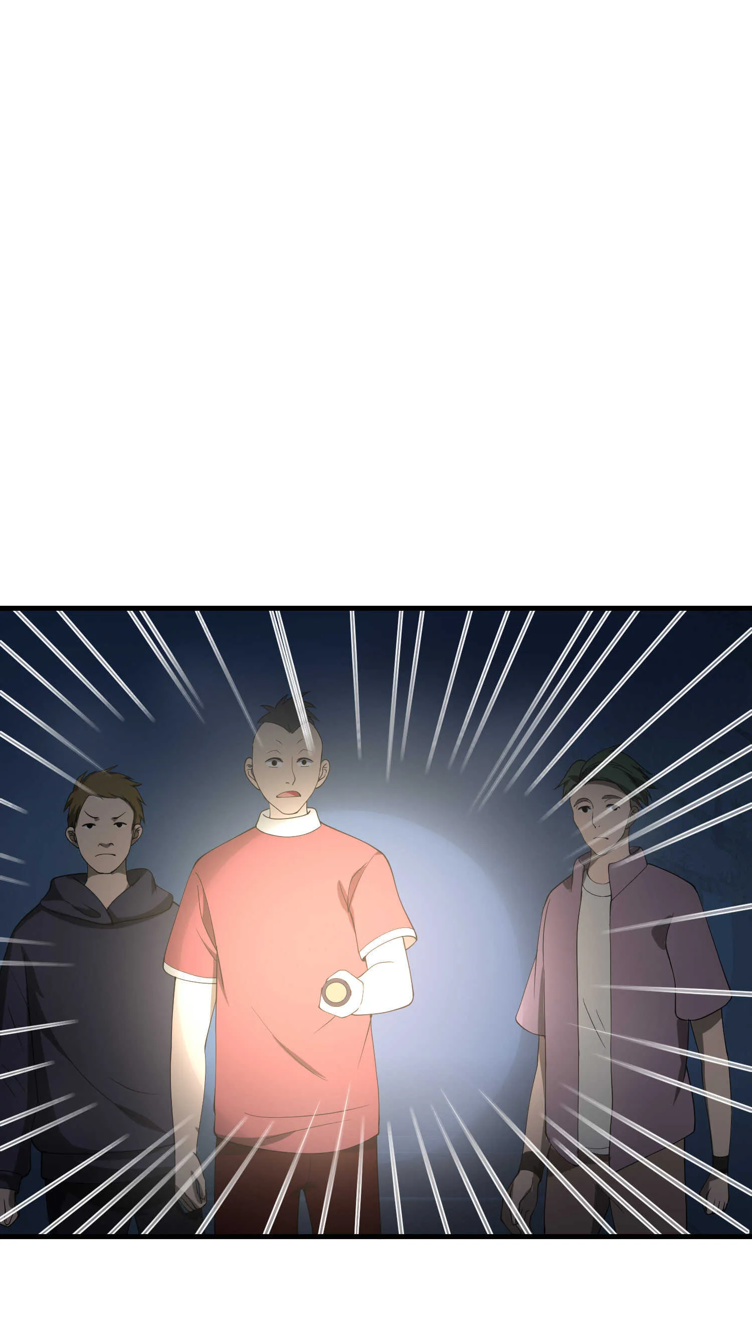 第41话 护花使者陆冉 第6页