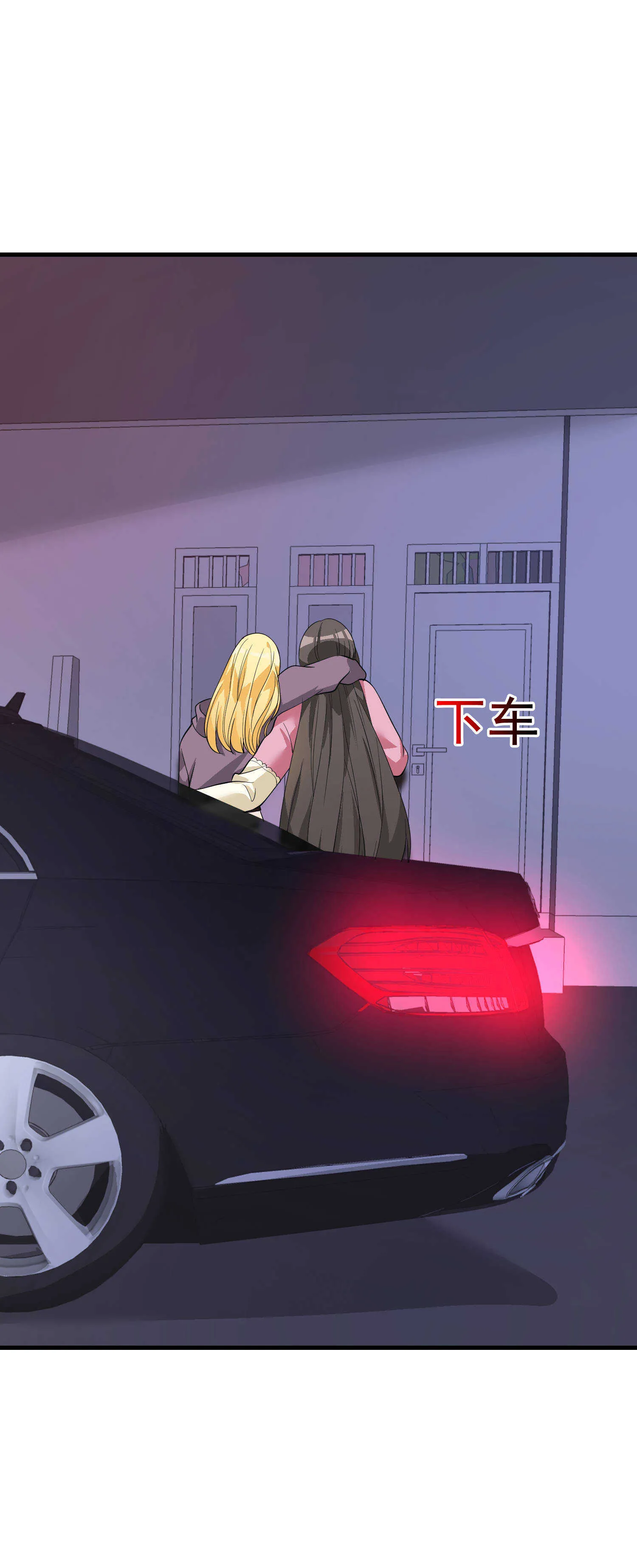 第43话 嫂子来相救 第6页