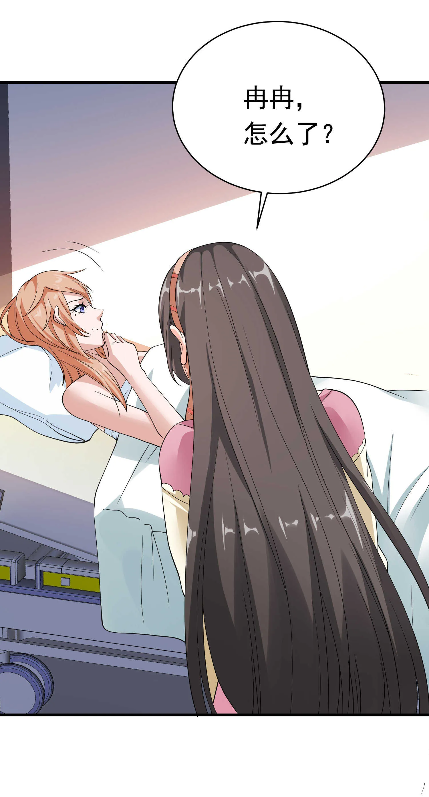 第44话 橘势大好 第7页