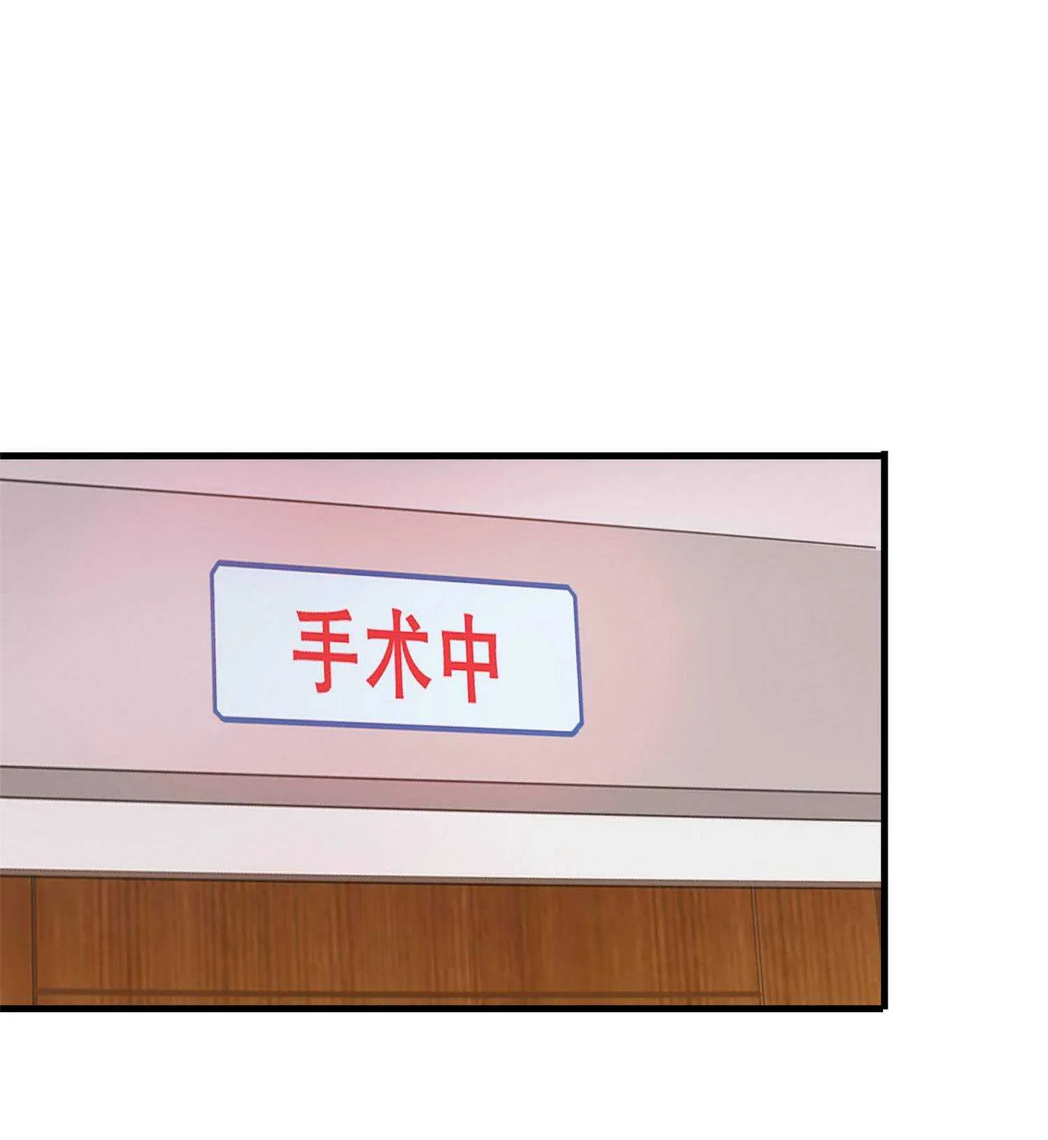 第46话 来自恶魔的低语 第2页