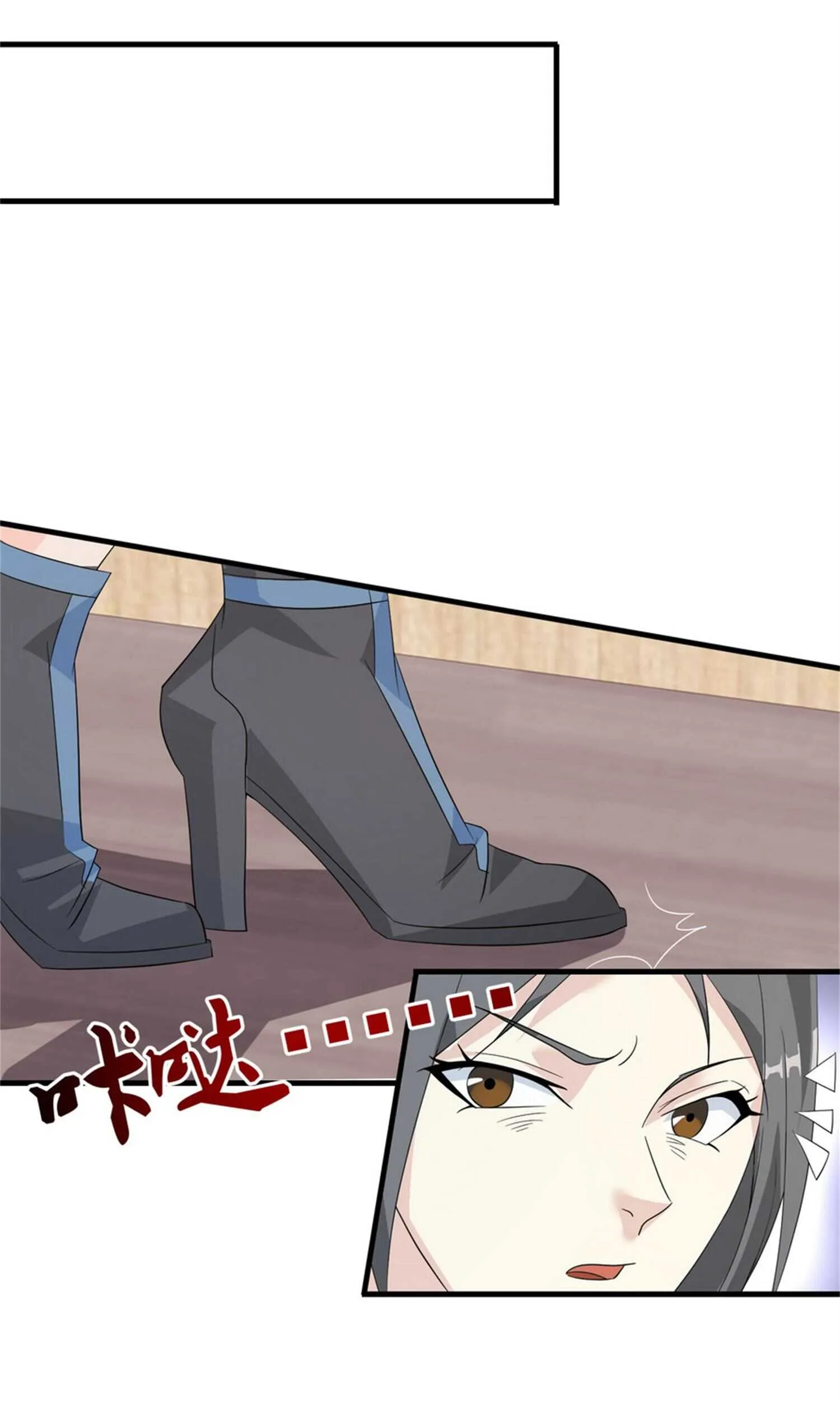 第46话 来自恶魔的低语 第7页