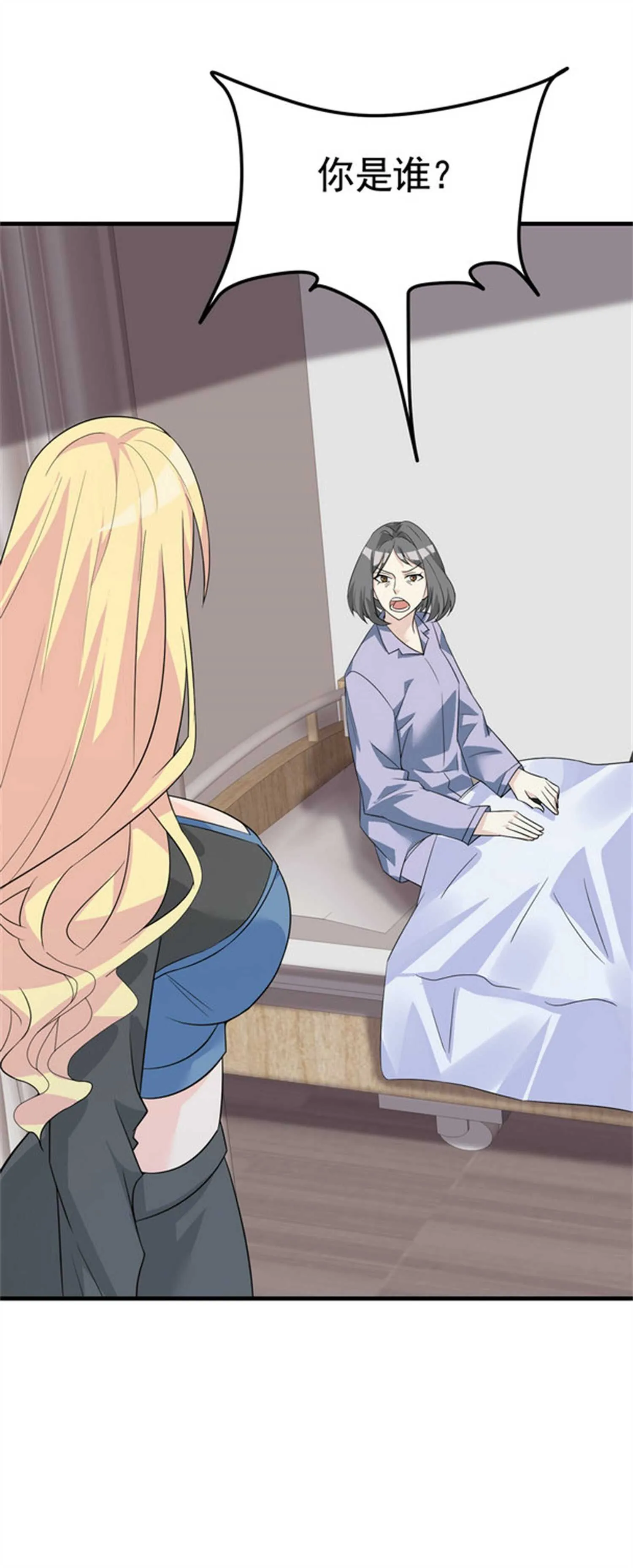第46话 来自恶魔的低语 第8页