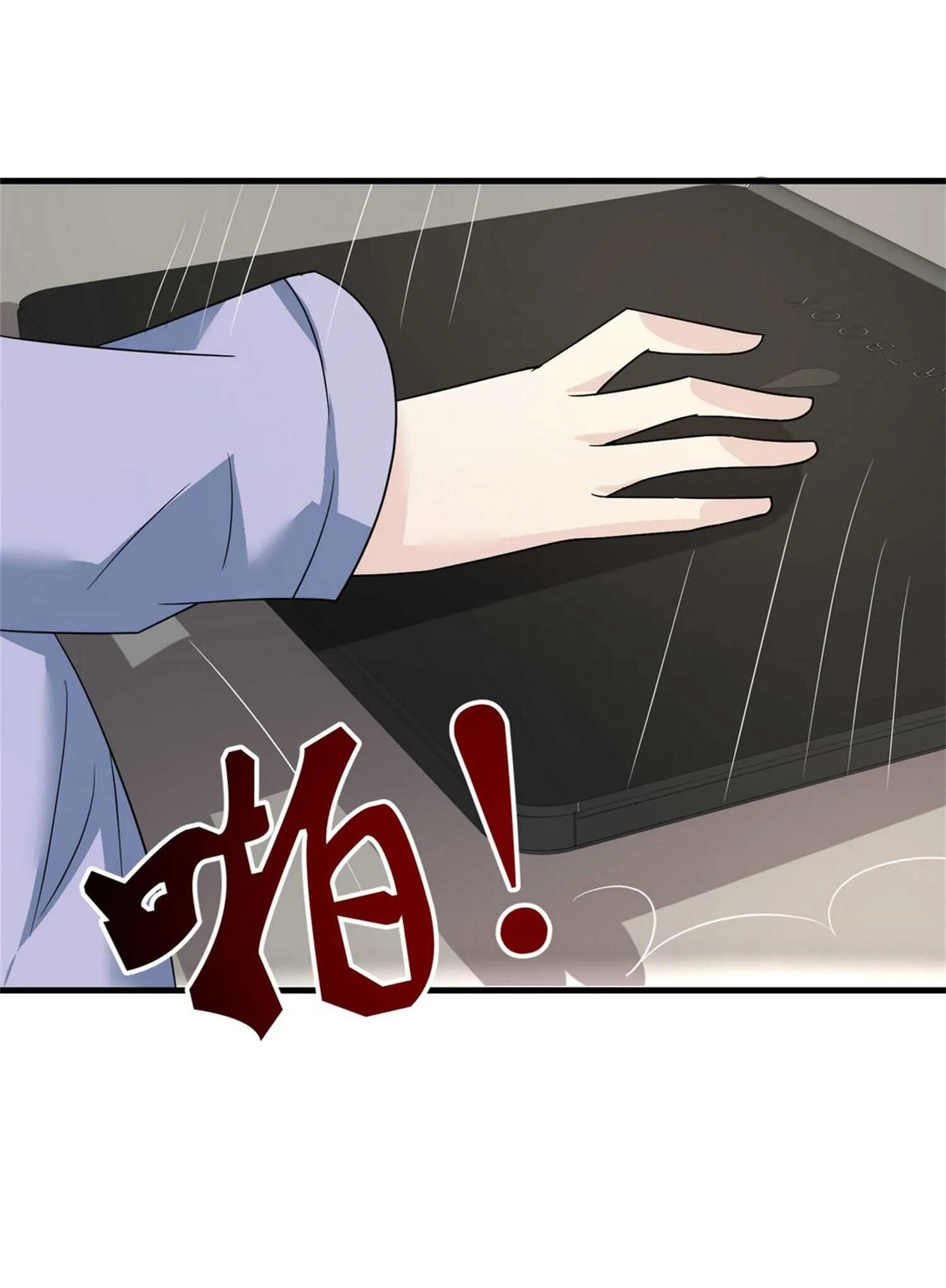 第46话 来自恶魔的低语 第12页