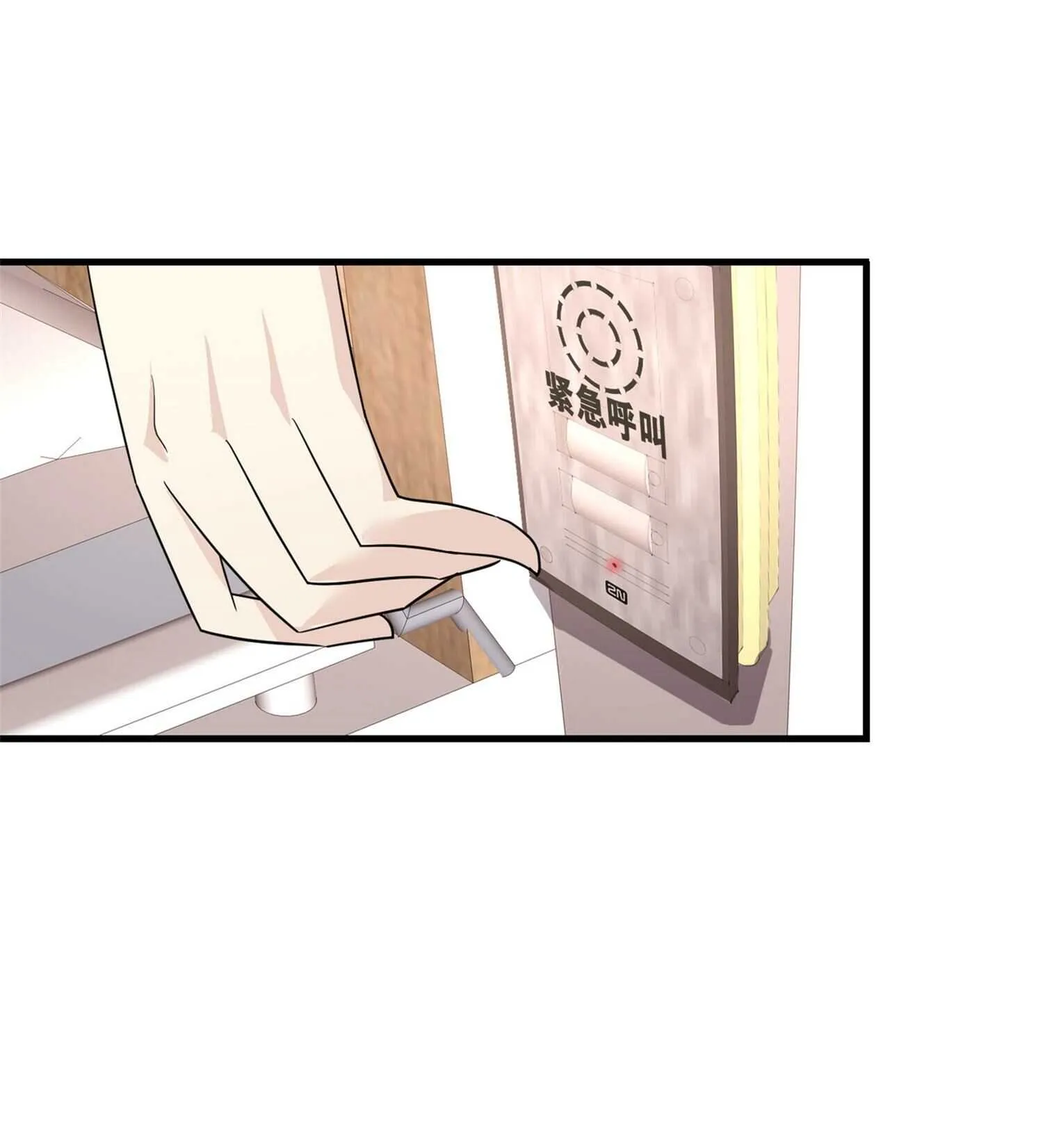 第46话 来自恶魔的低语 第14页