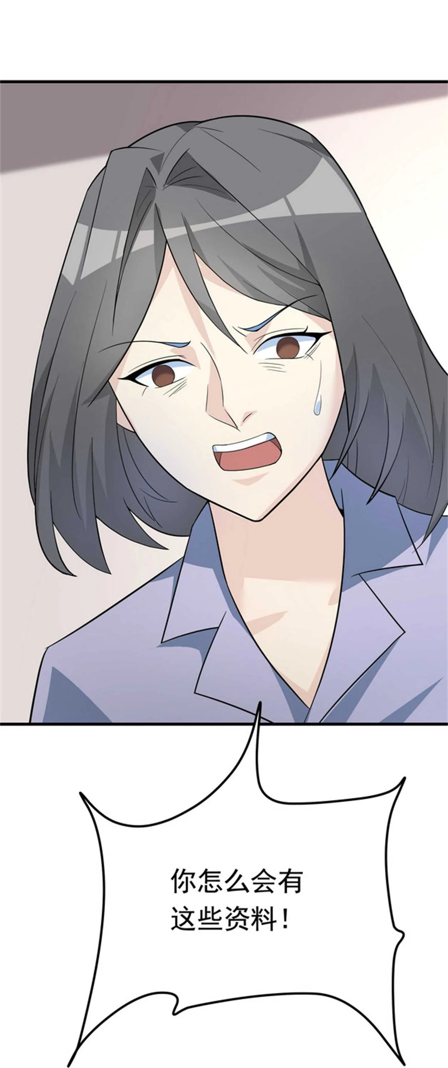 第46话 来自恶魔的低语 第18页