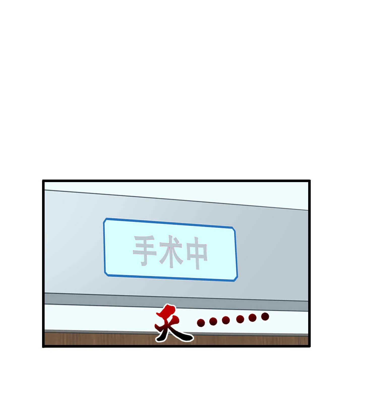 第46话 来自恶魔的低语 第19页