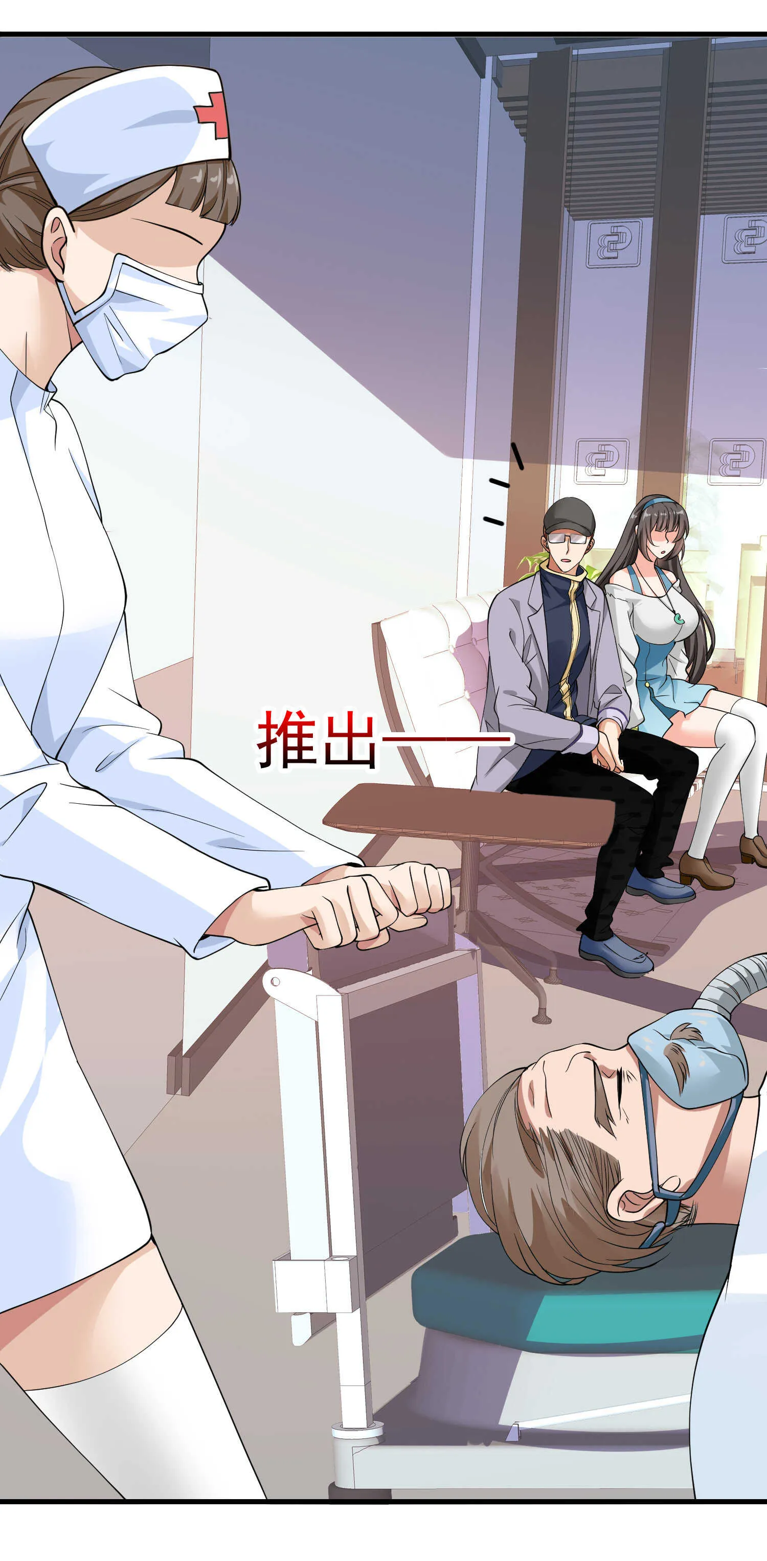 第46话 来自恶魔的低语 第20页