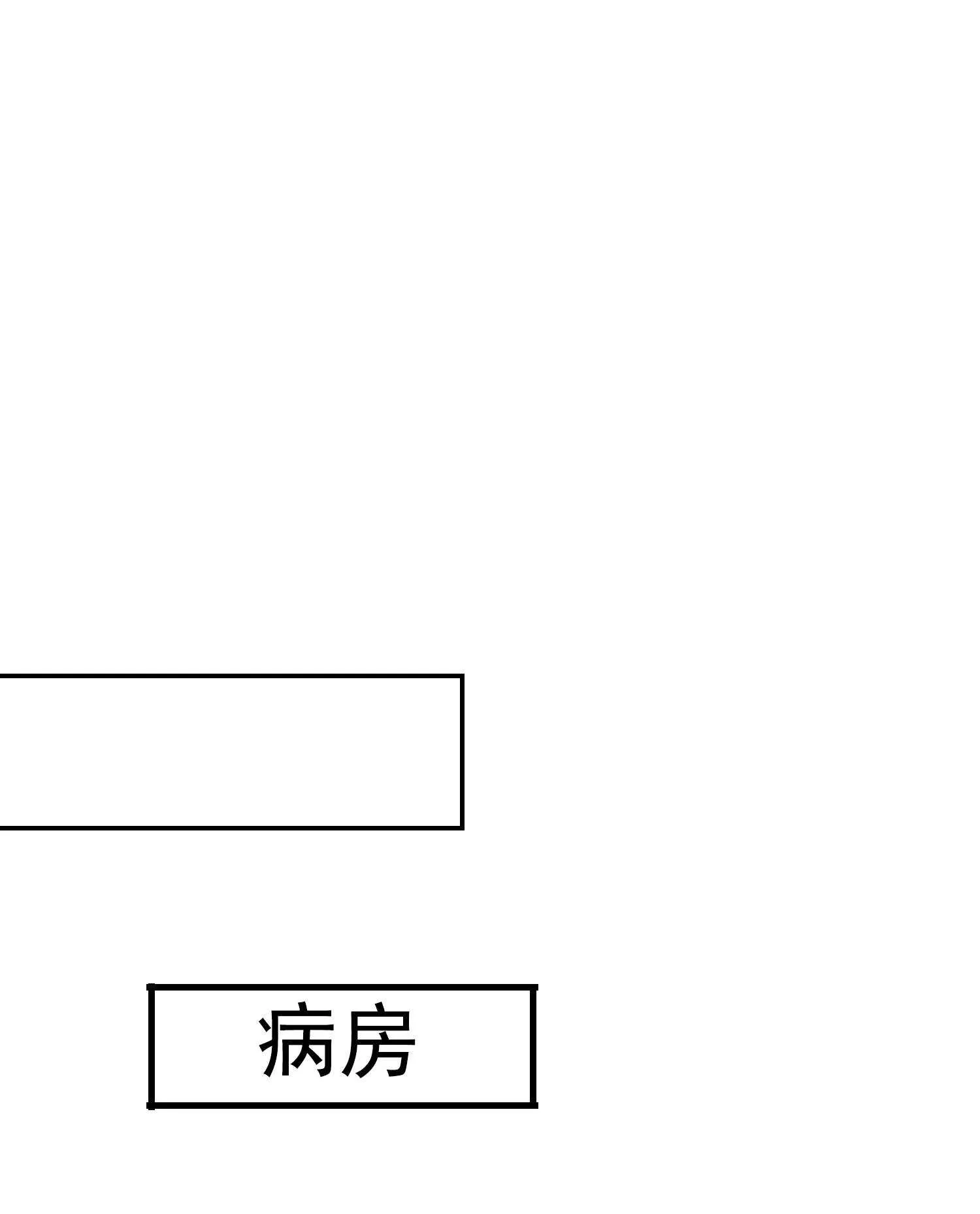 第47话 叶煜身份曝光 第2页