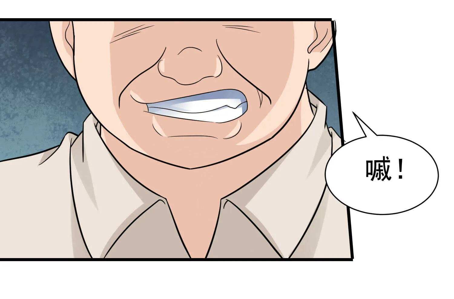 第48话 进你闺房看看 第22页