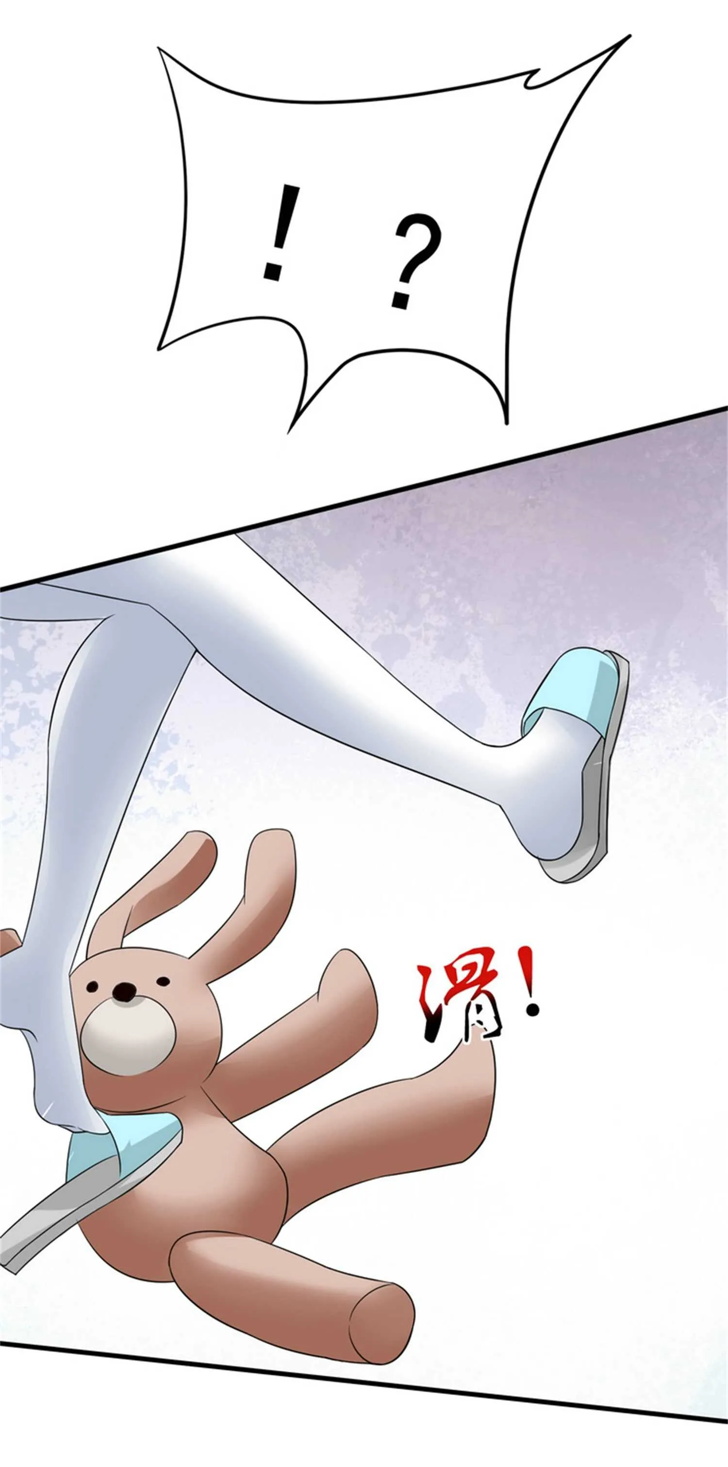 第48话 进你闺房看看 第30页