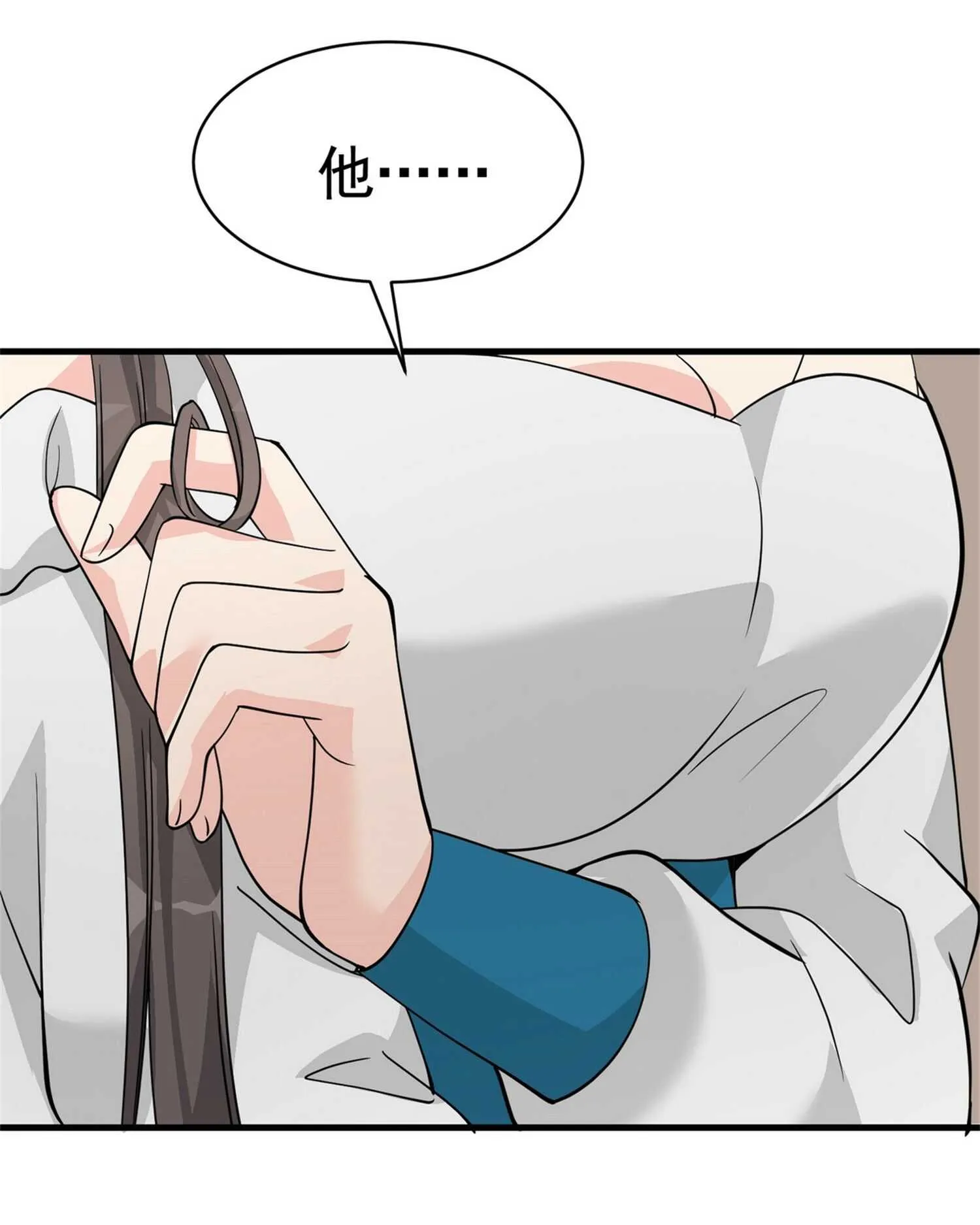 第49话 你死定了 第10页