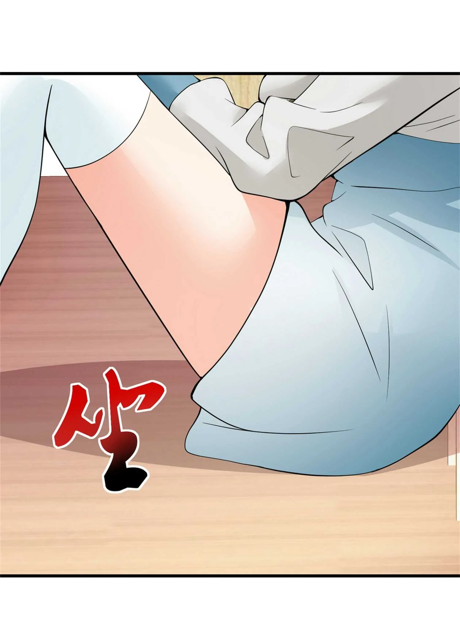 第50话 伪装身份调戏妹子 第4页