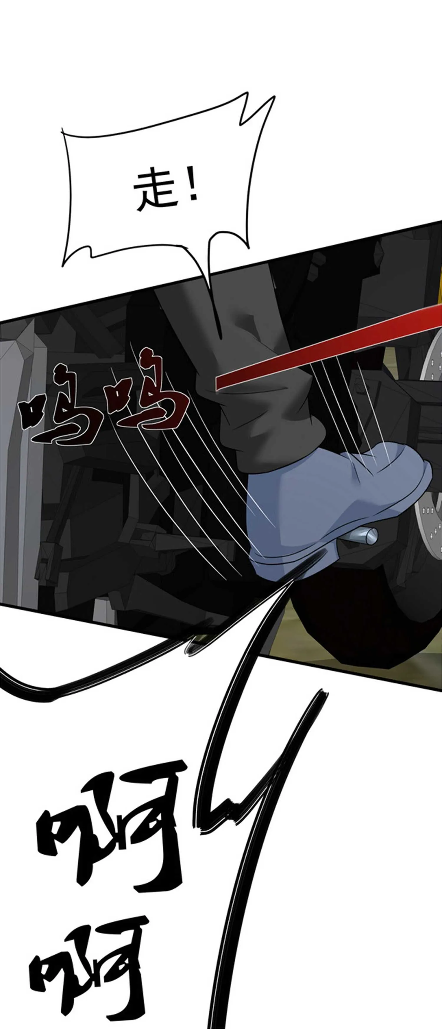 第50话 伪装身份调戏妹子 第20页