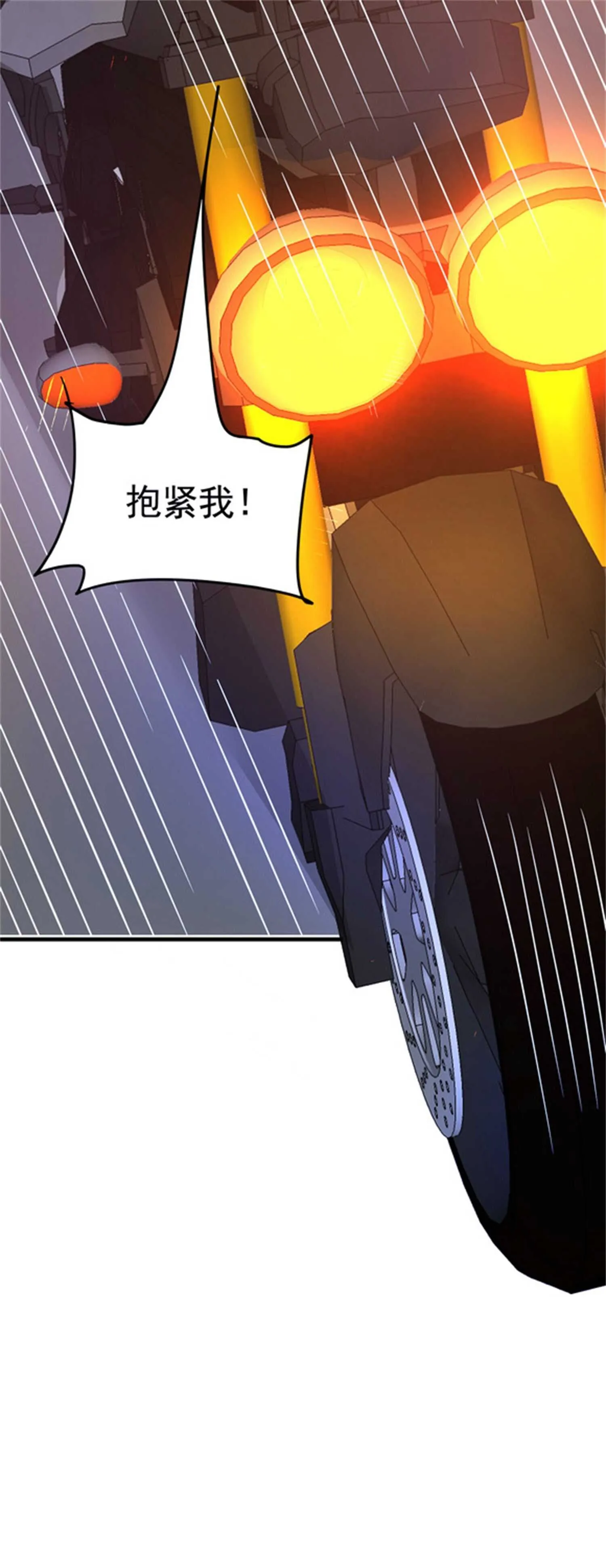 第50话 伪装身份调戏妹子 第22页