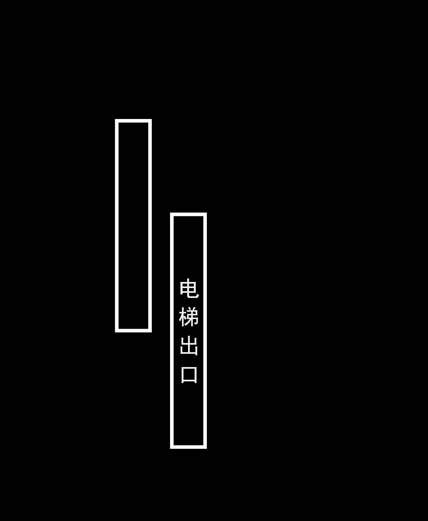 第51话 身份暴露 第22页
