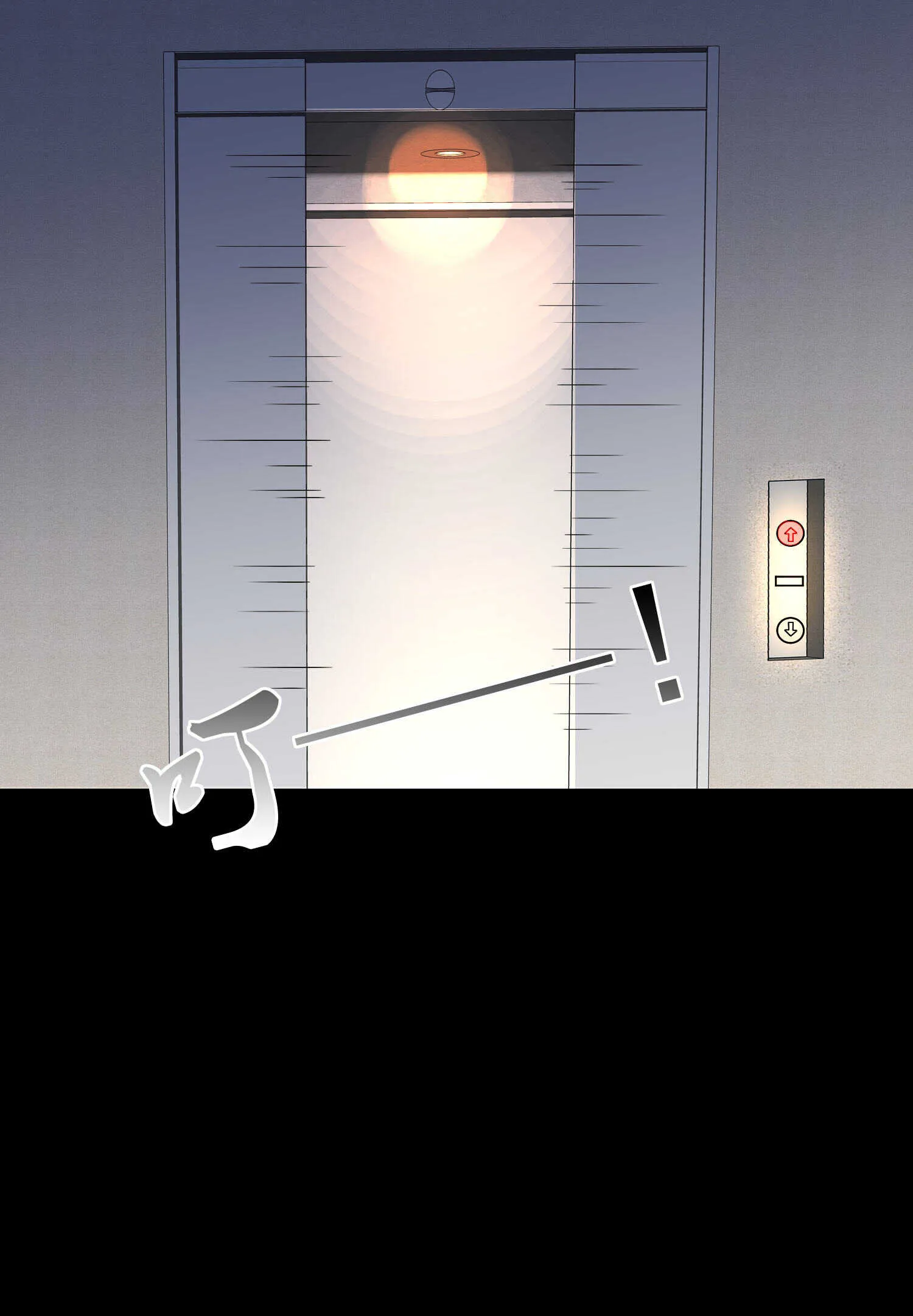 第51话 身份暴露 第23页