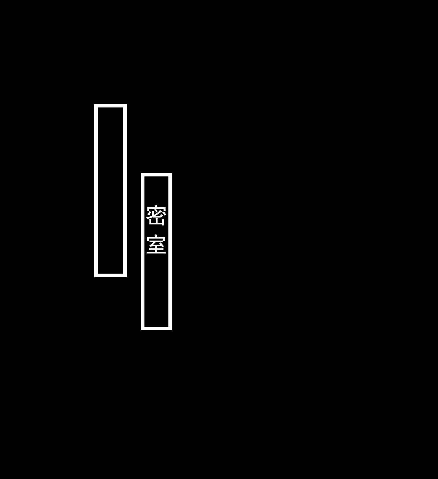 第51话 身份暴露 第26页