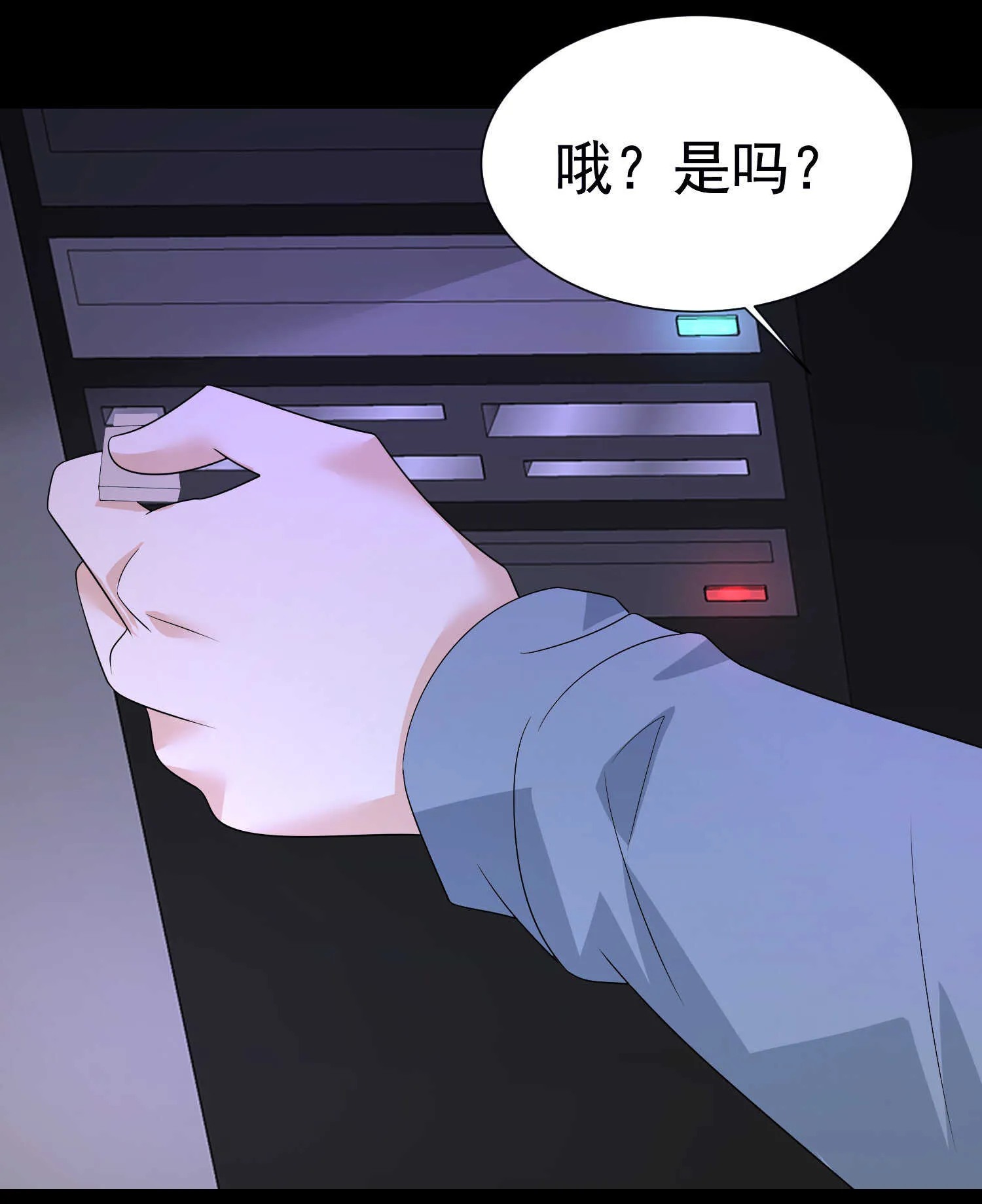 第52话 简峰“一脚踏两船” 第5页
