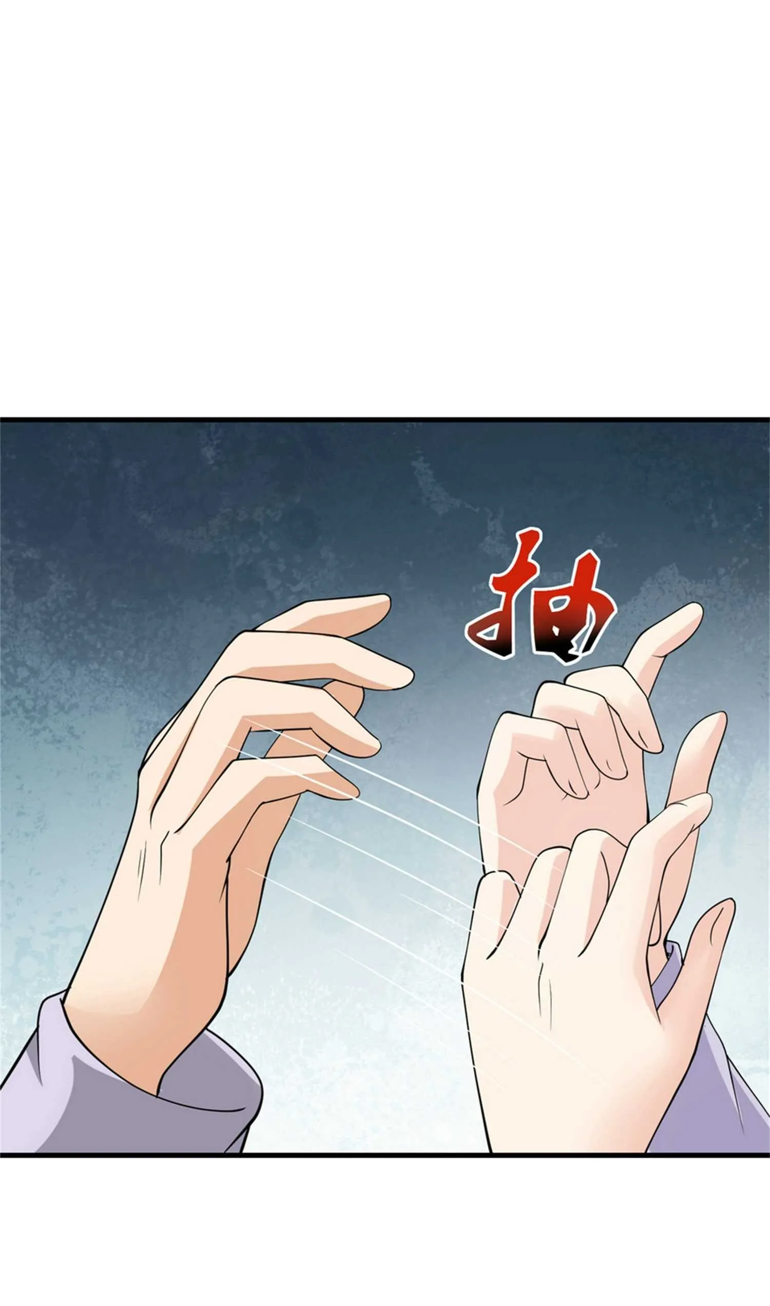第52话 简峰“一脚踏两船” 第17页