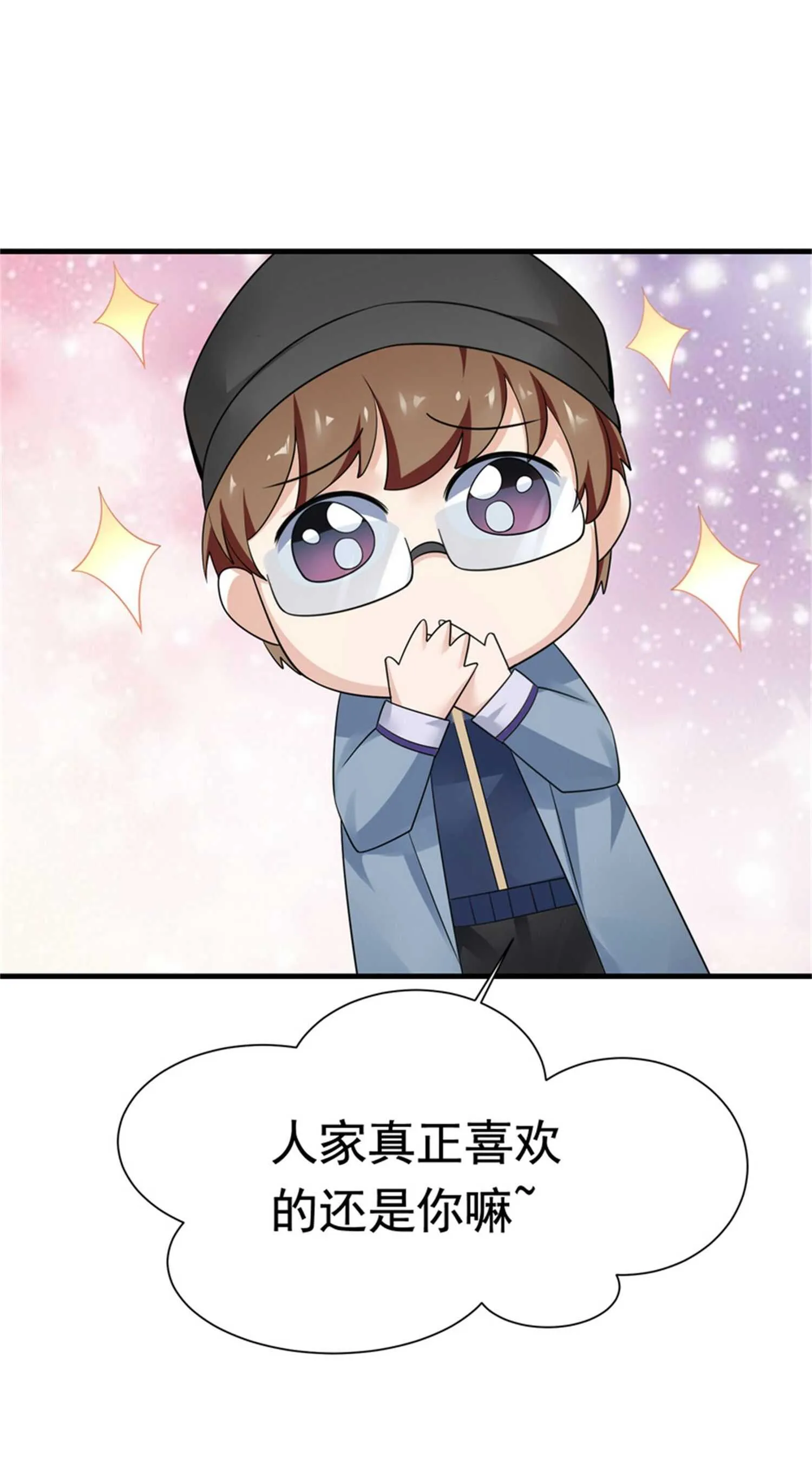 第52话 简峰“一脚踏两船” 第31页