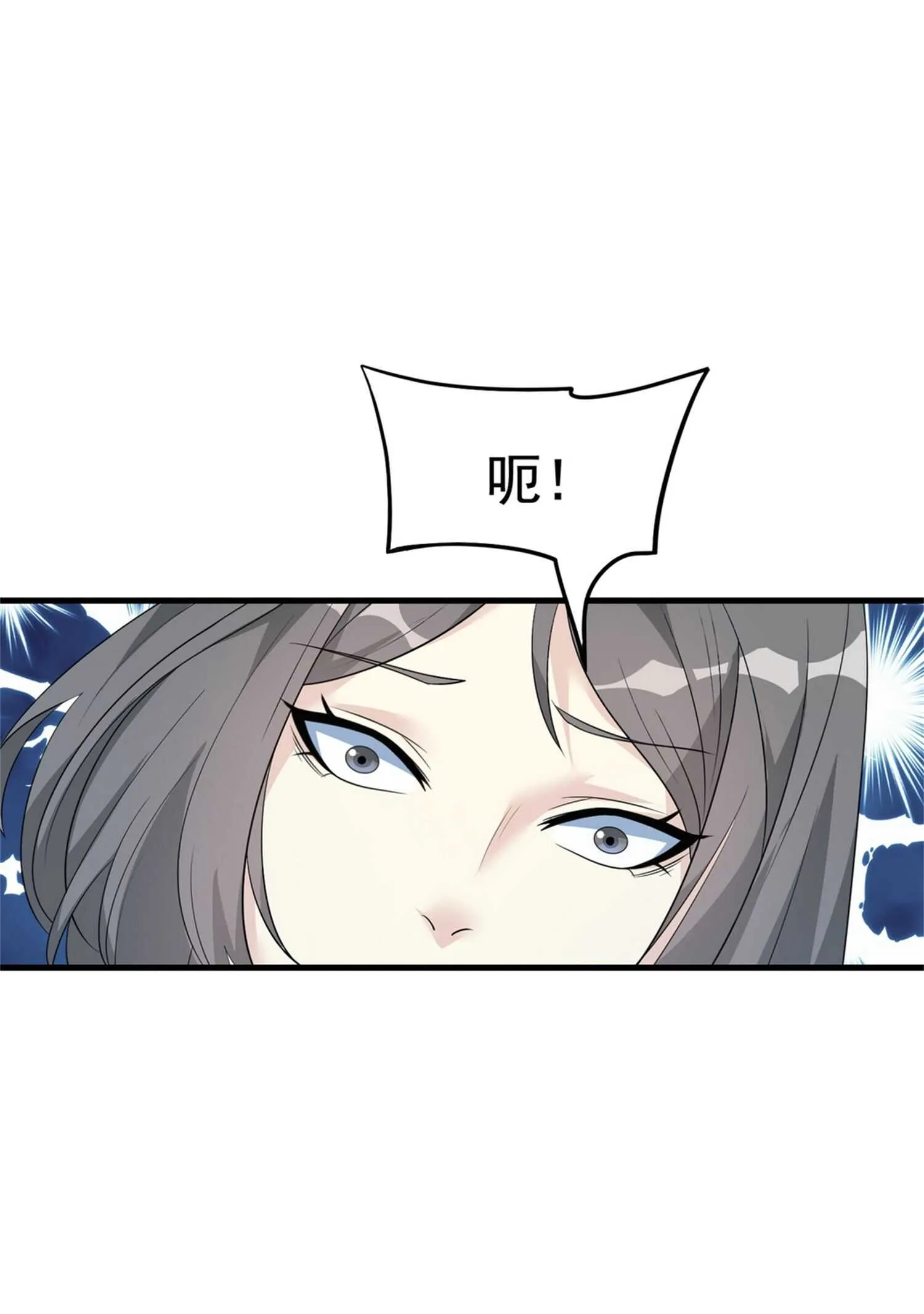 第53话 真面目暴露 第6页
