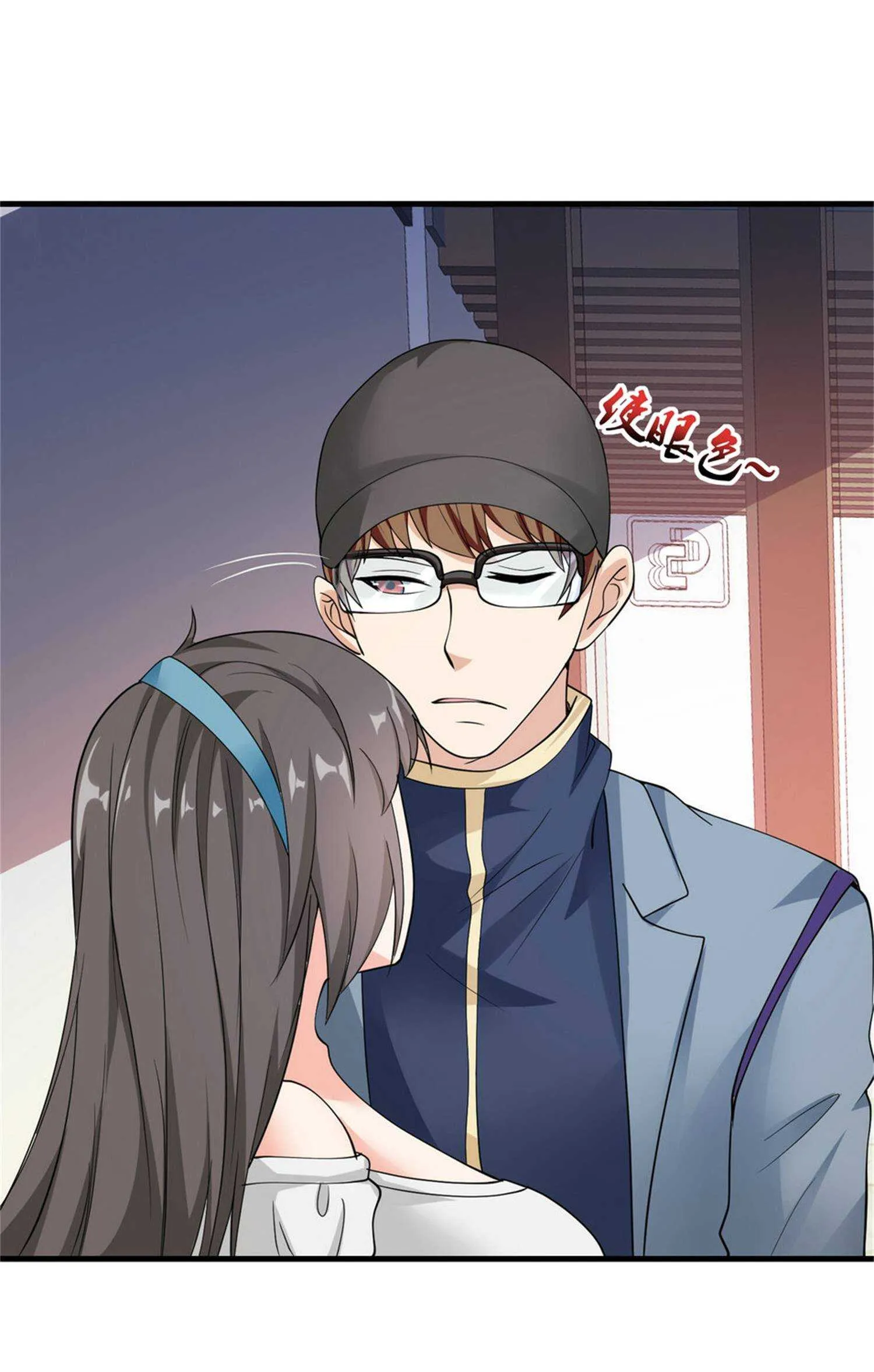 第53话 真面目暴露 第15页