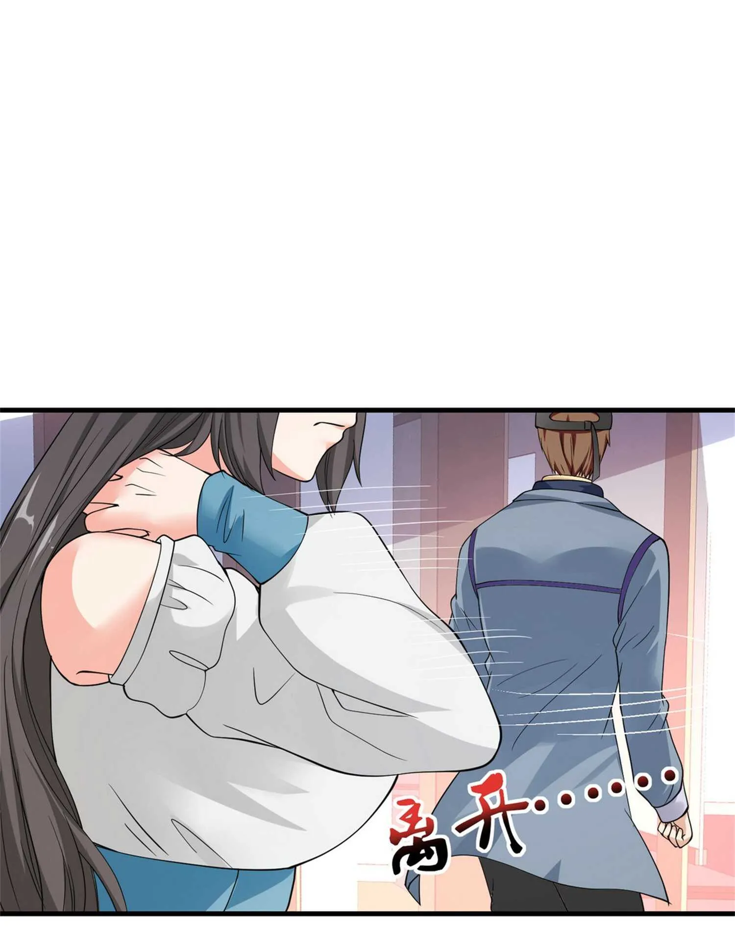 第53话 真面目暴露 第16页