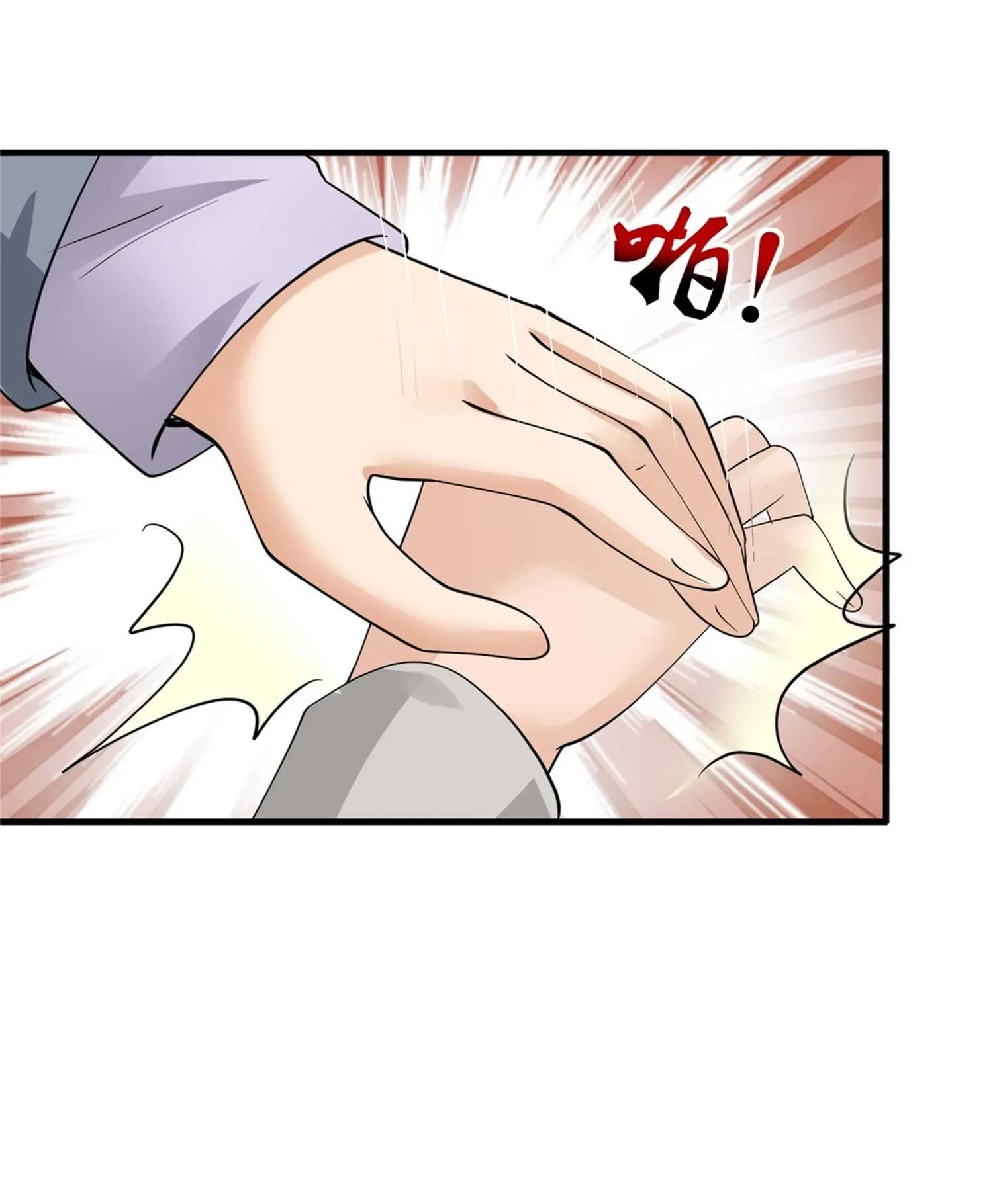 第55话 打脸狗咬狗 第4页