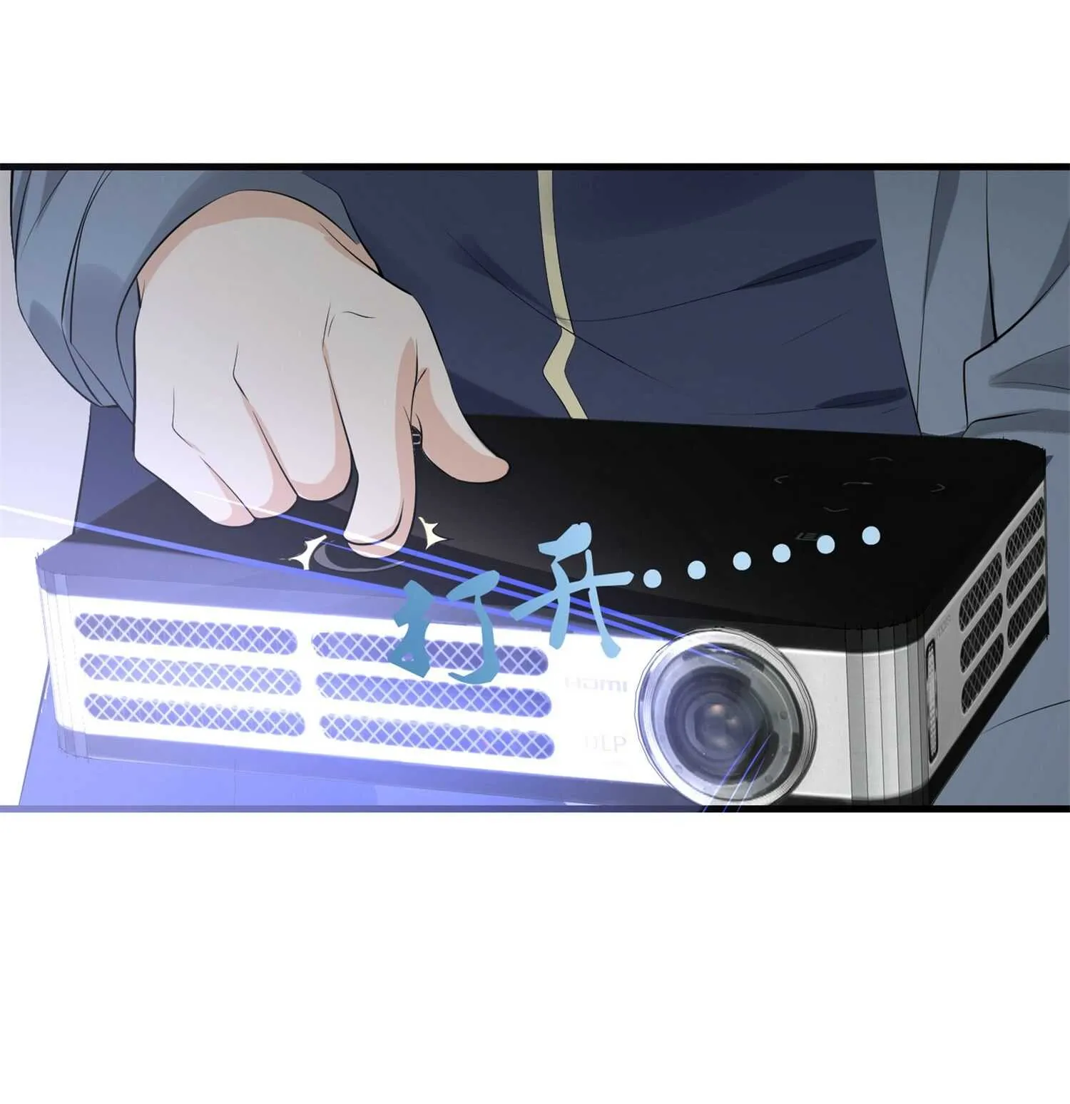 第54话 陈初夏死了 第6页