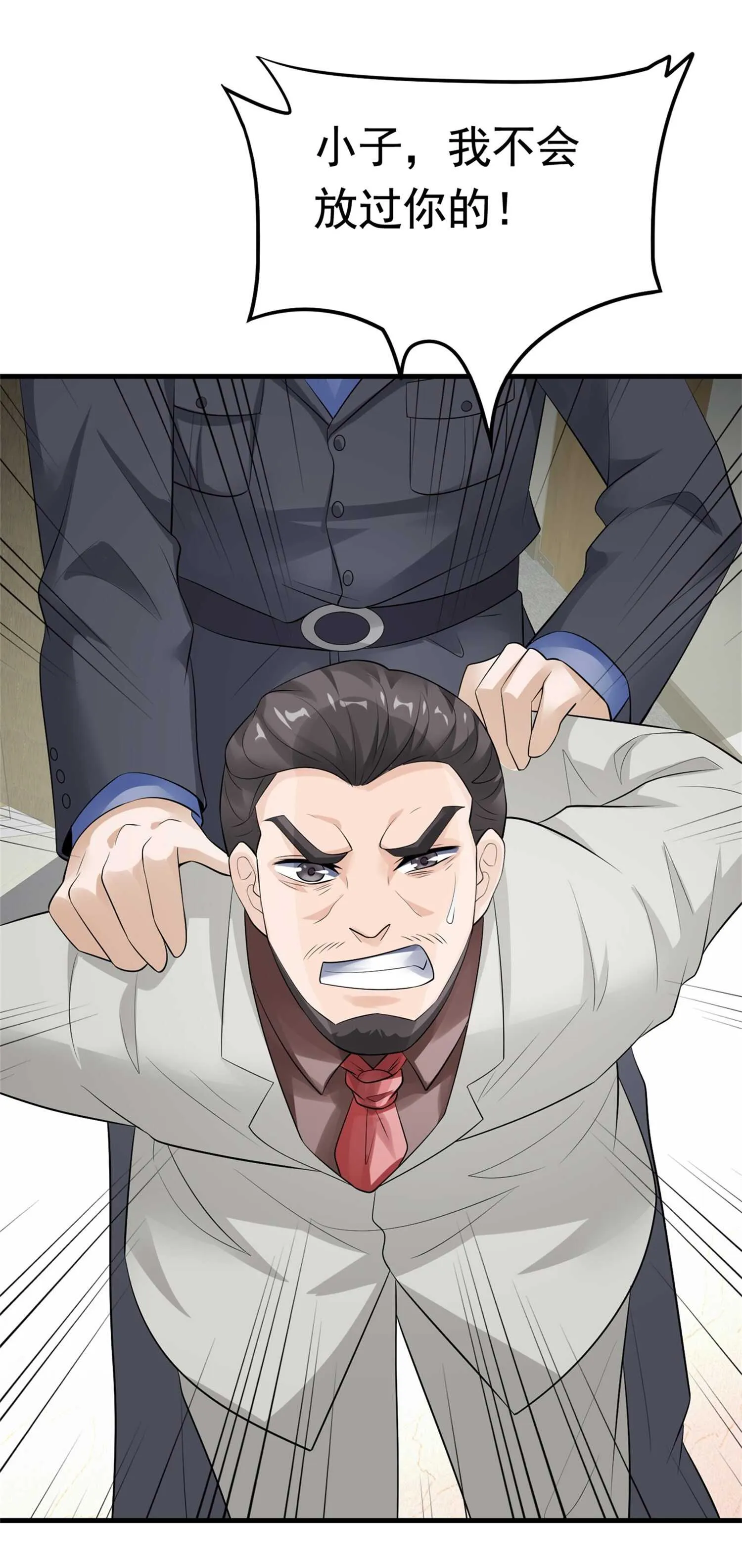 第56话 陆冉背叛组织 第4页