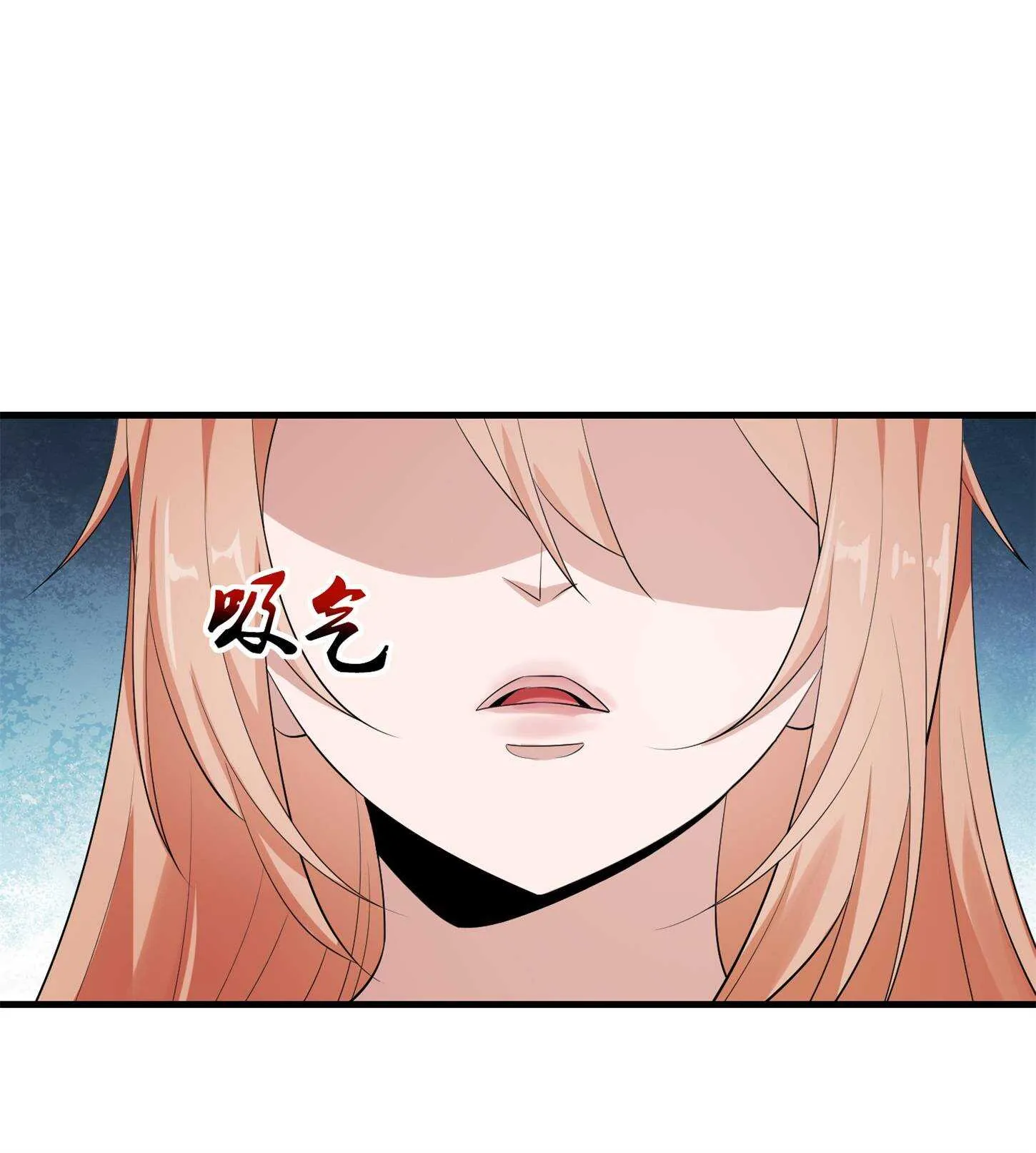 第56话 陆冉背叛组织 第15页