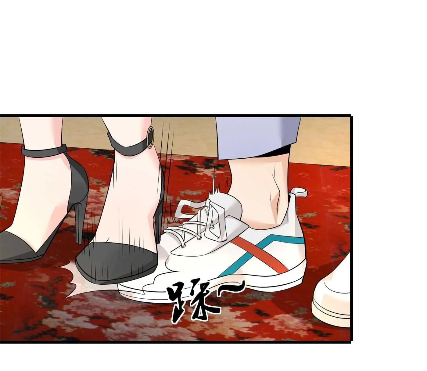 第57话 来呀，快活呀 第8页