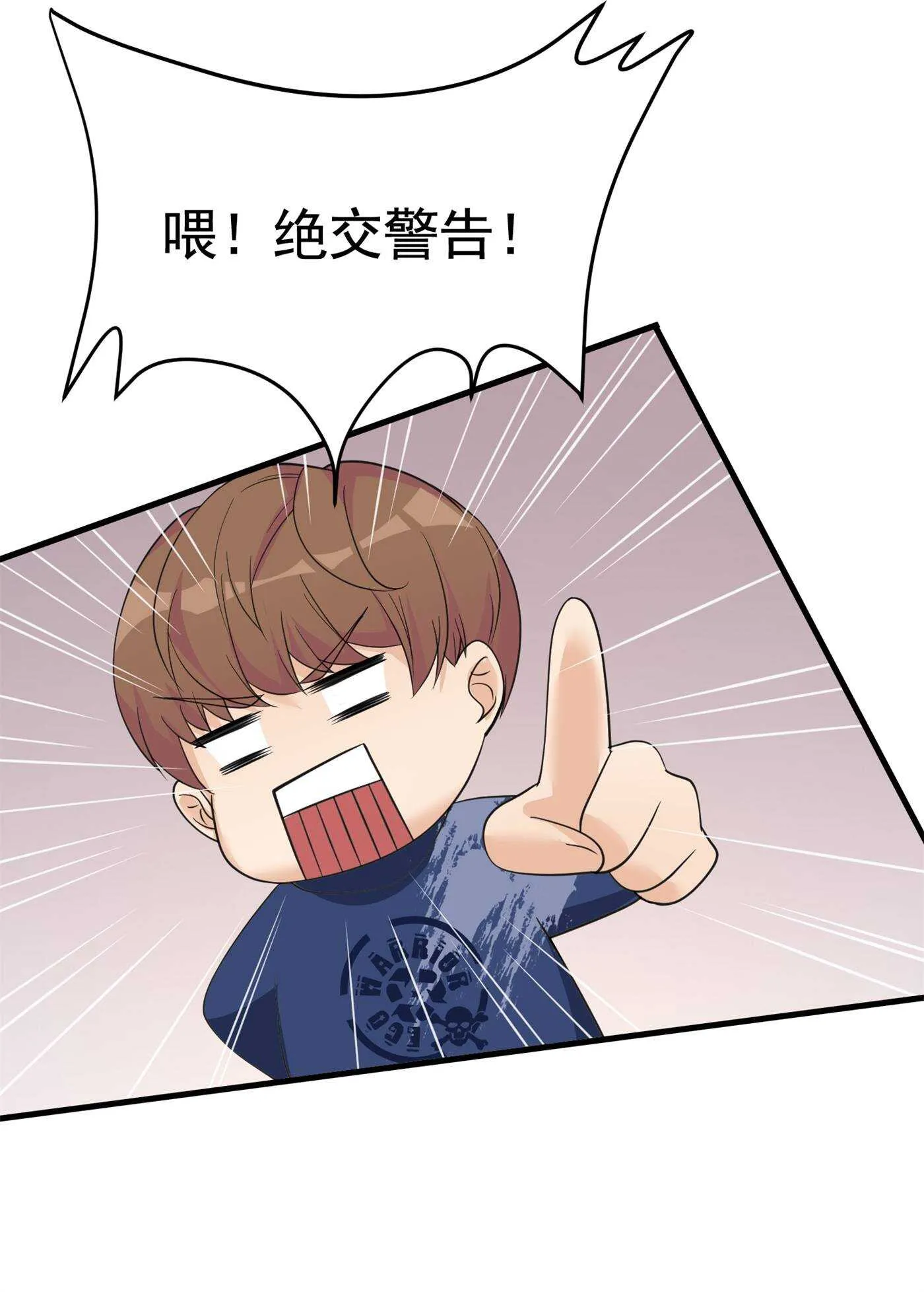 第57话 来呀，快活呀 第15页