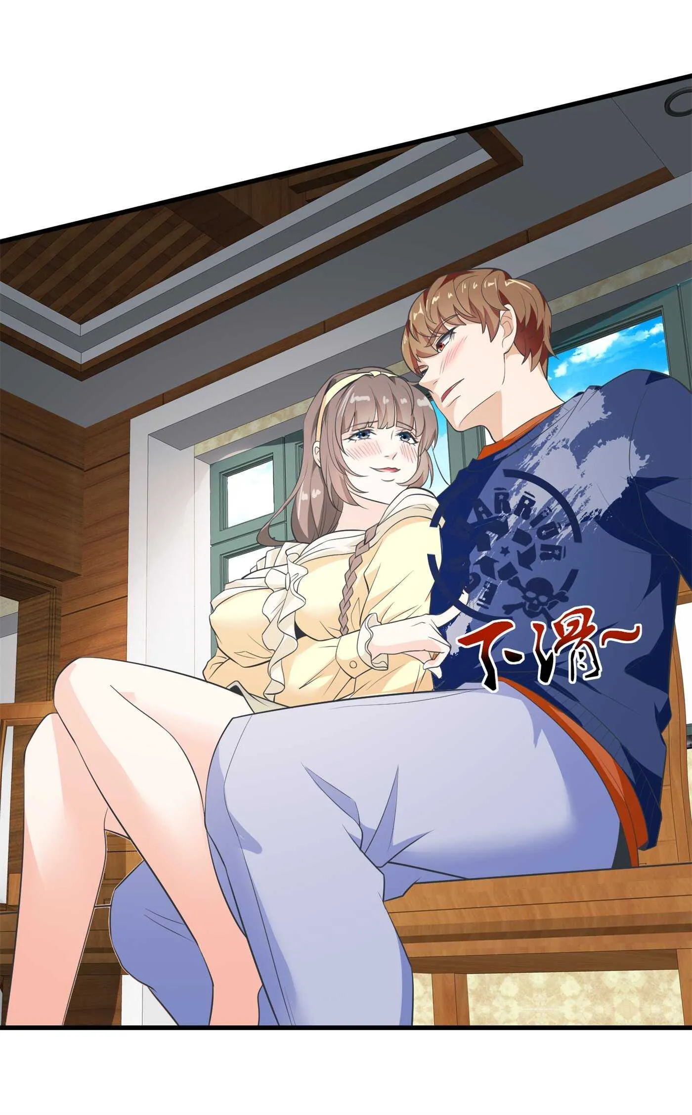 第58话 我有点馋你的身子 第2页