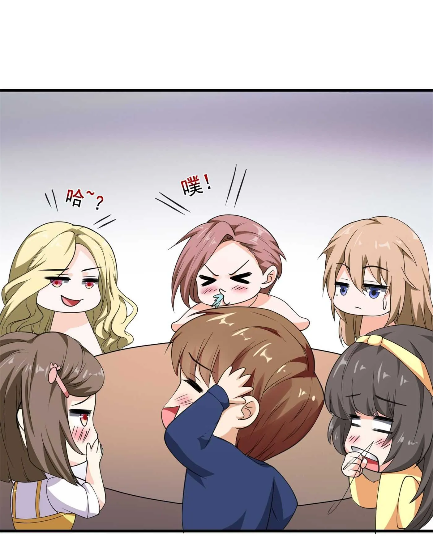 第58话 我有点馋你的身子 第8页