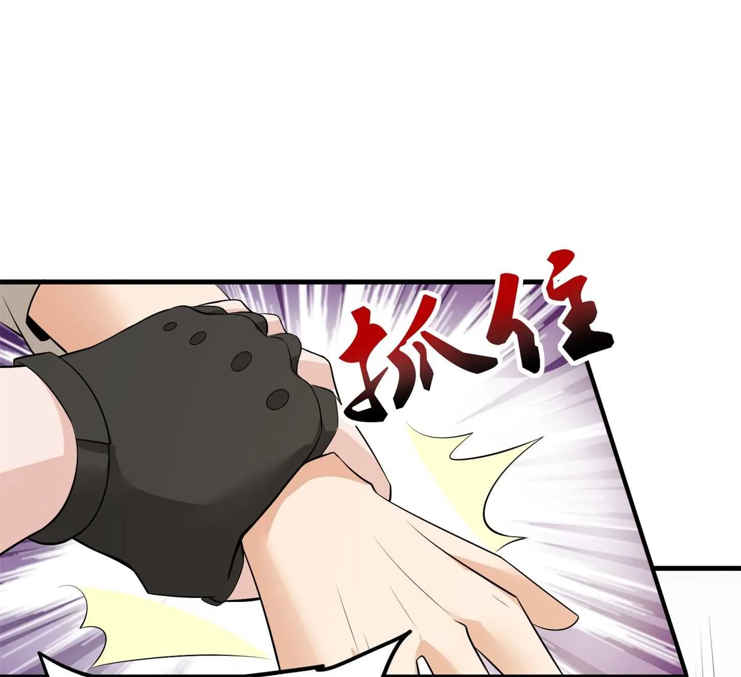 第59话 我是你一见钟情的老... 第11页