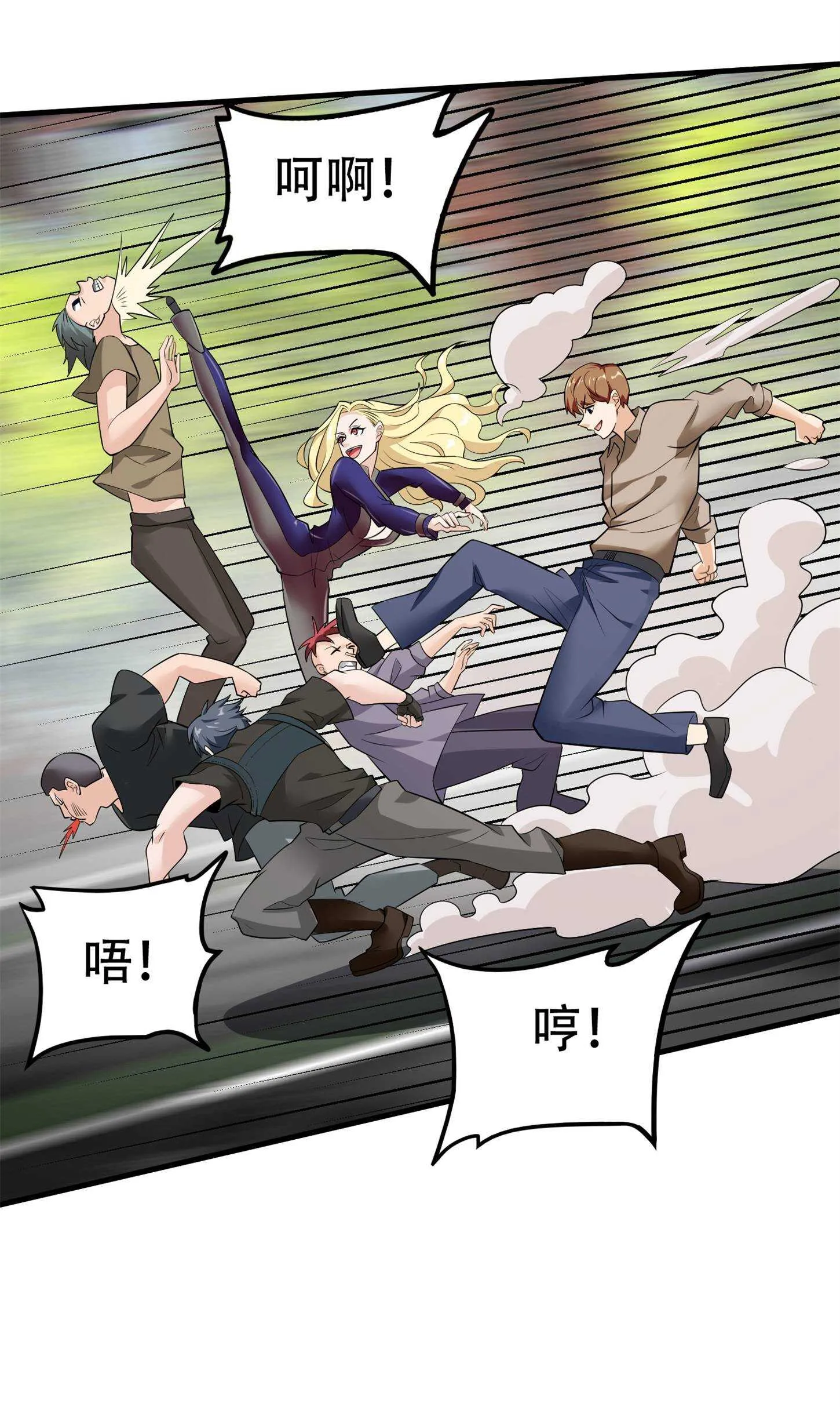 第59话 我是你一见钟情的老... 第13页