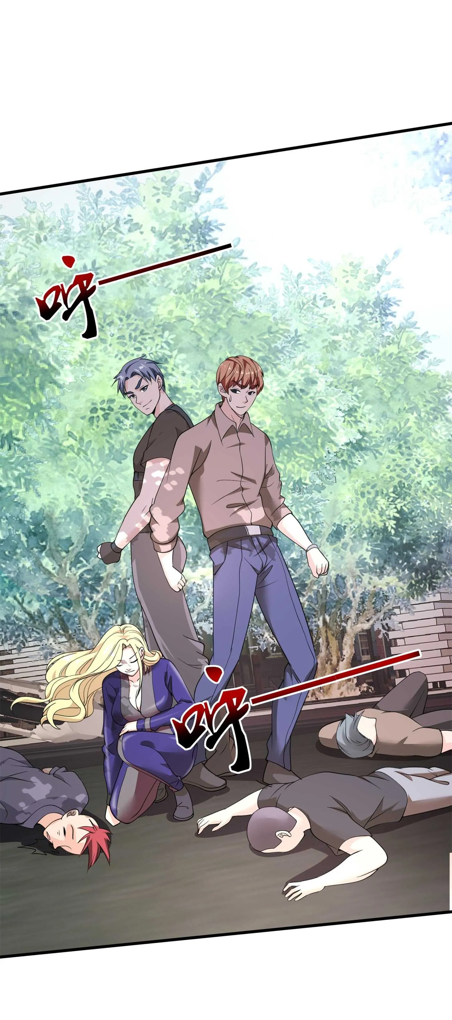 第59话 我是你一见钟情的老... 第15页