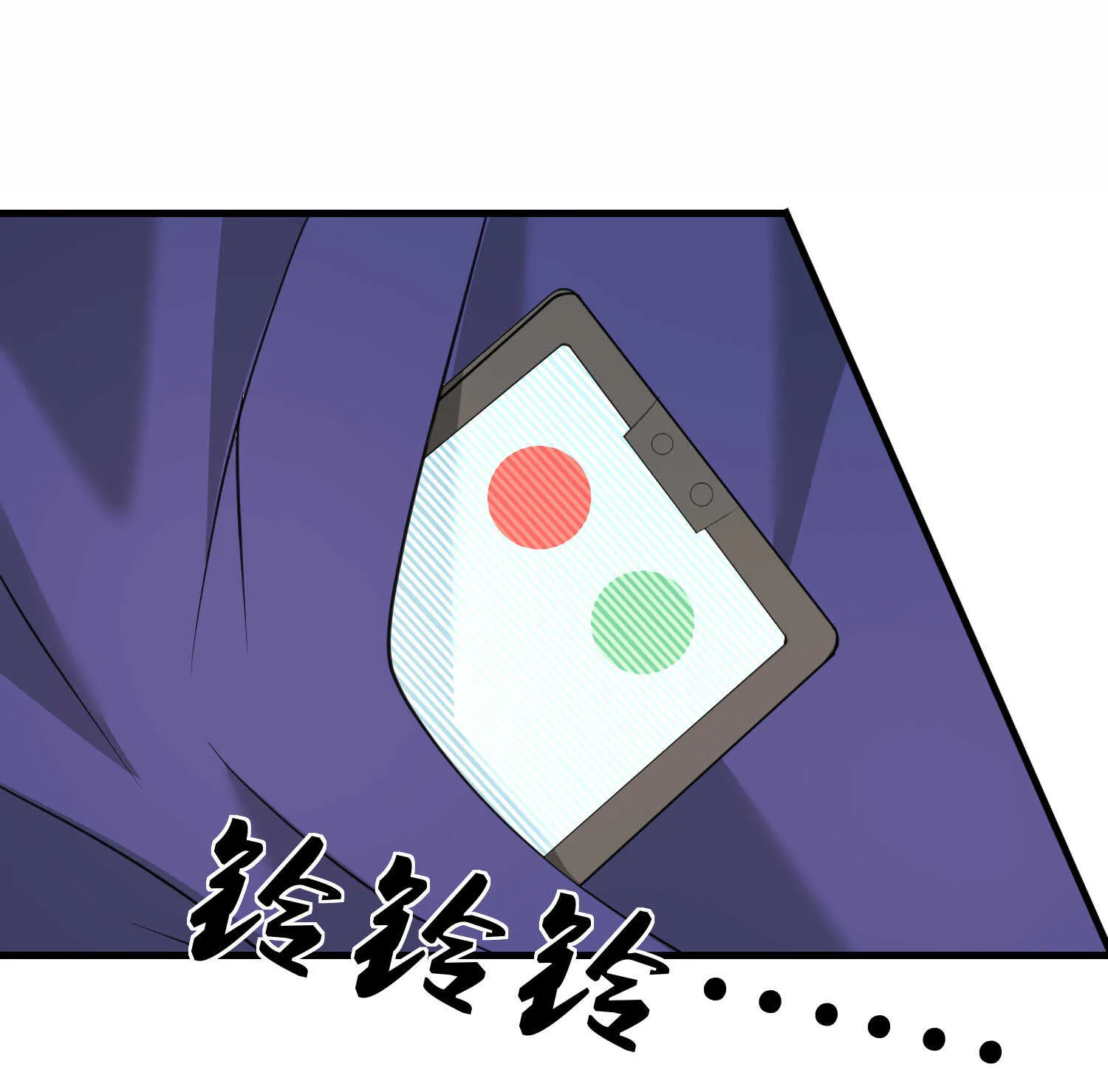 第59话 我是你一见钟情的老... 第26页