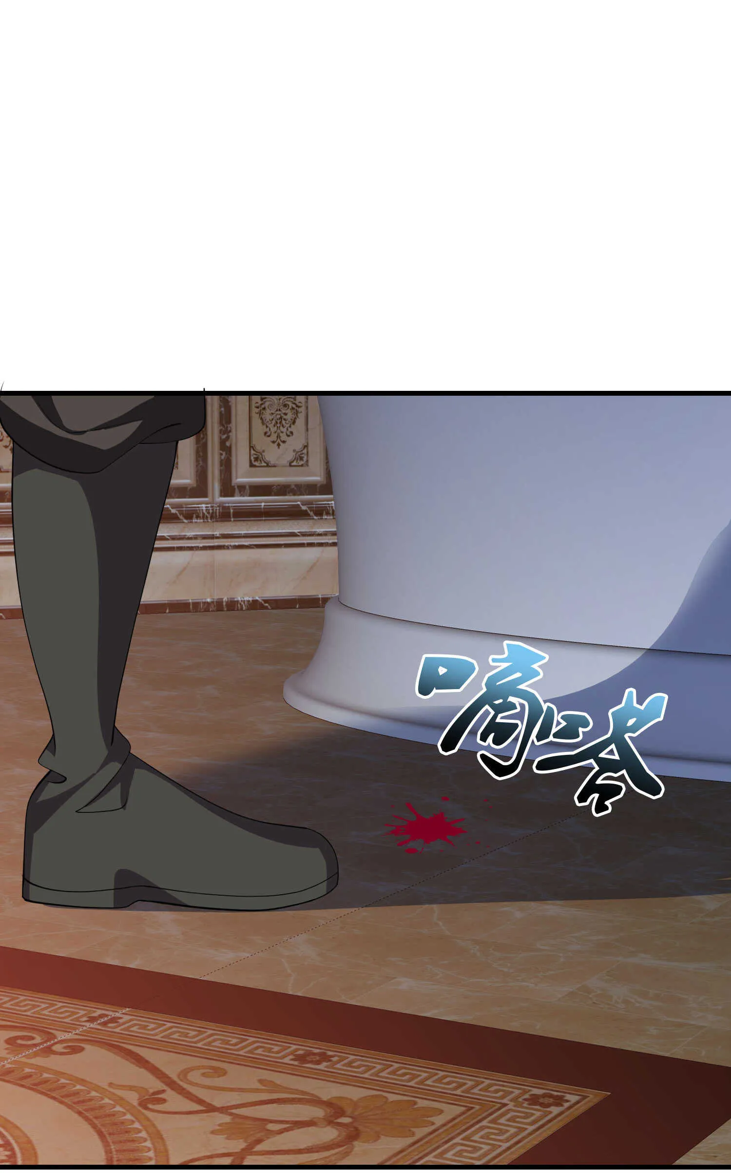 第60话 浴室危机 第12页
