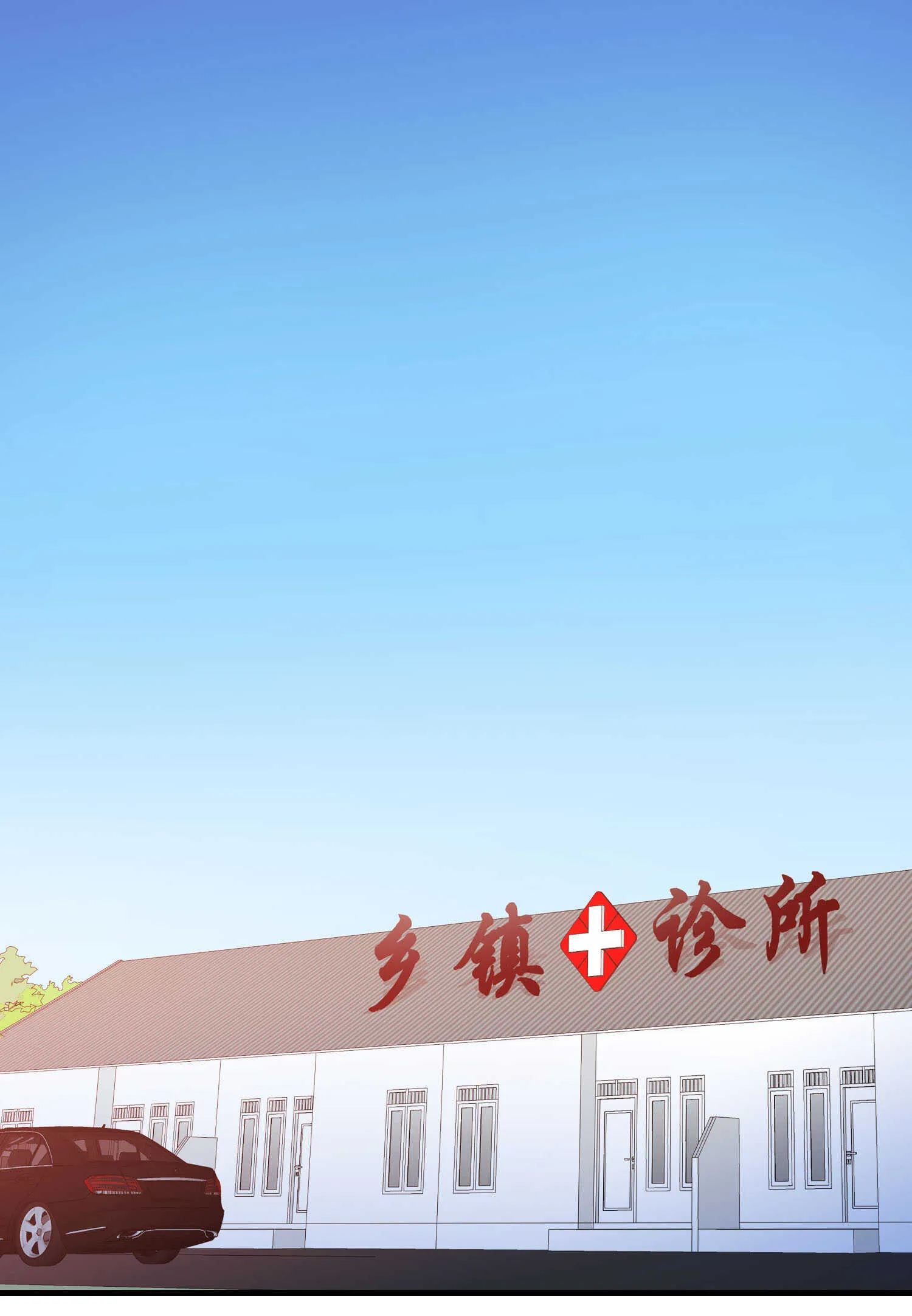 第63话 秘密武器 第18页