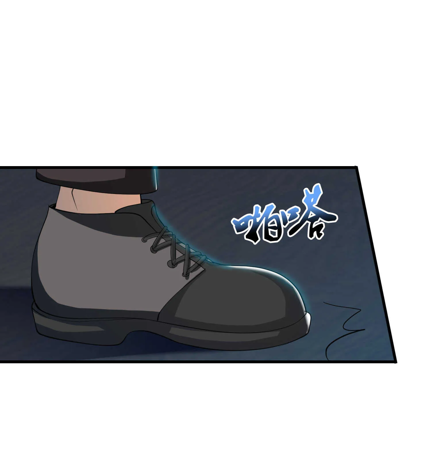 第63话 秘密武器 第21页