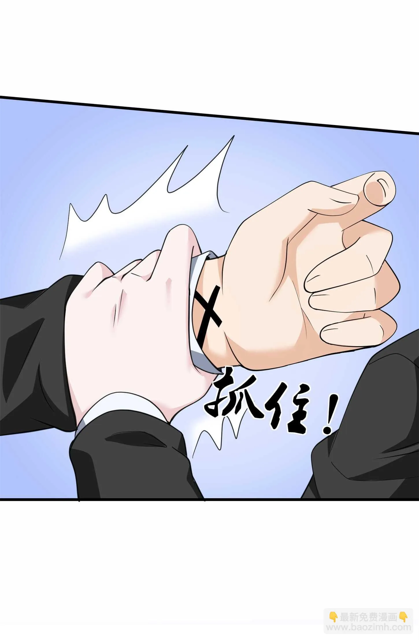 第64话 瑞金娜是x组织的人 第20页
